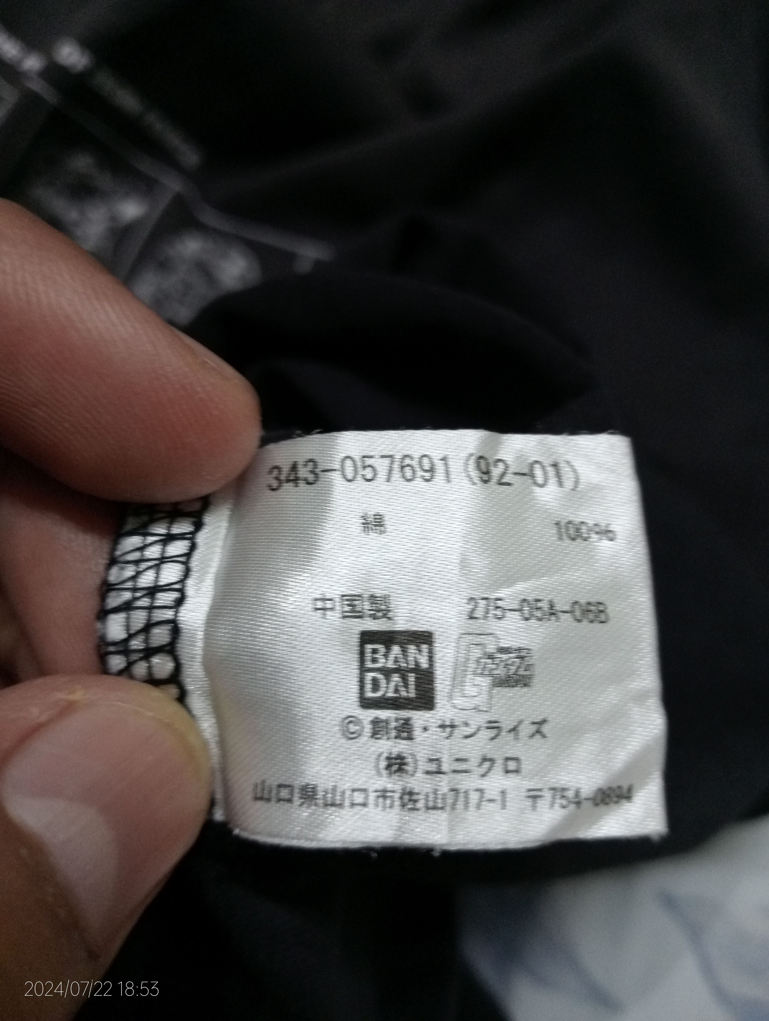 Anime × Japanese Brand Vintage Gundam The Principality of Zeon Force Tee Size US XL / EU 56 / 4 - 2 Thumbnail