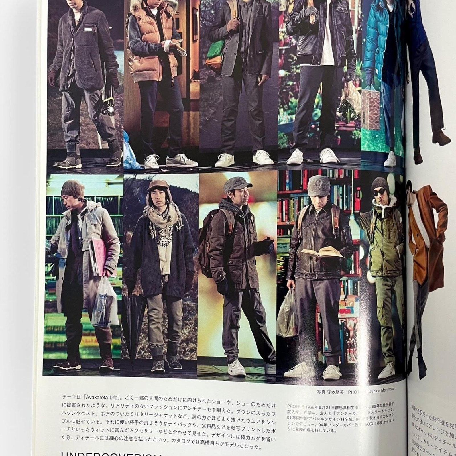 Jun Takahashi × Toga × Undercover Fashion news magazine ft undercoverism Jun Takahashi Size ONE SIZE - 2 Thumbnail