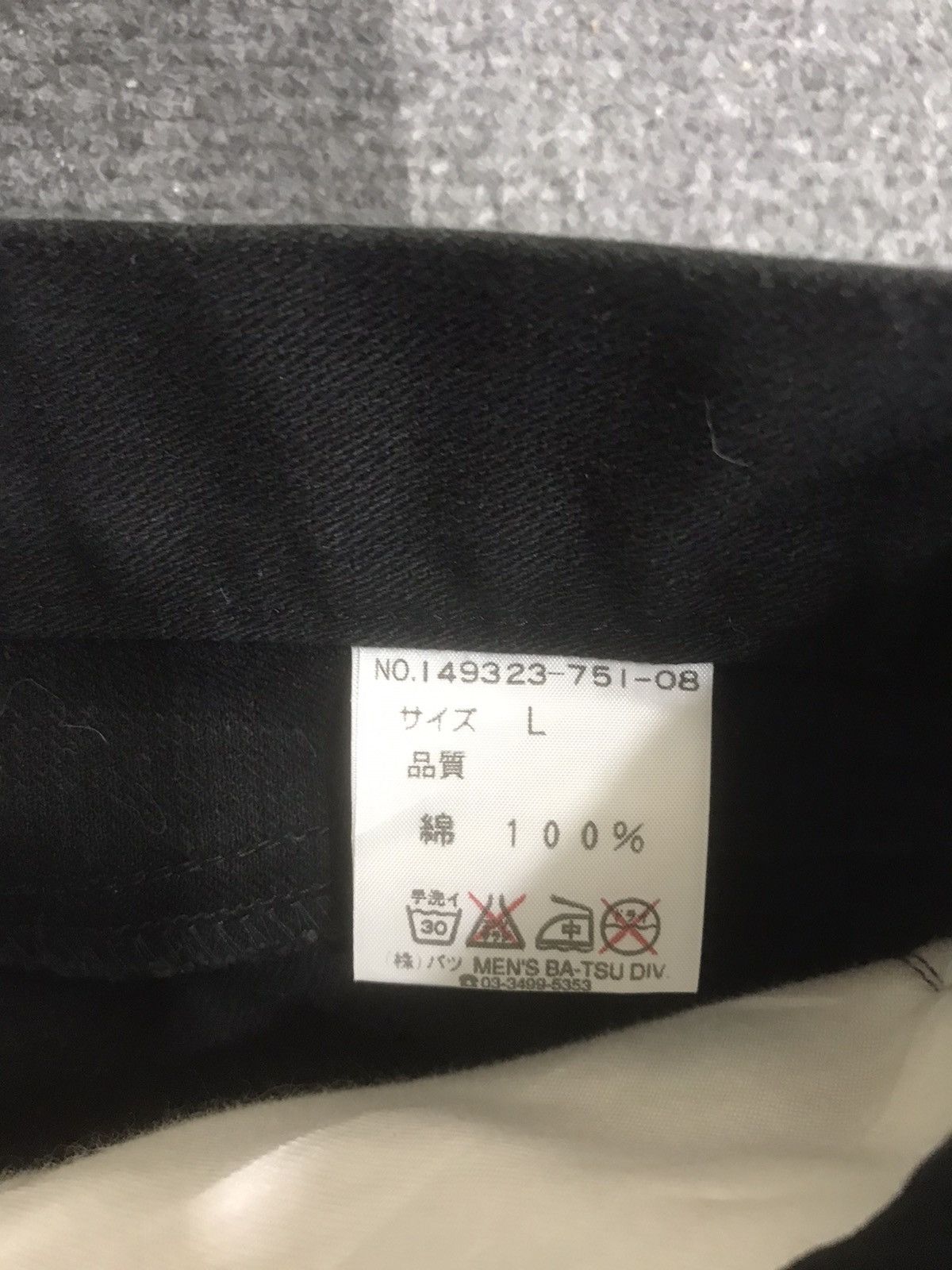 Japanese Brand BATSU Japanese Punk Studio Half Cargo Multizipper Denim Size US 32 / EU 48 - 7 Thumbnail