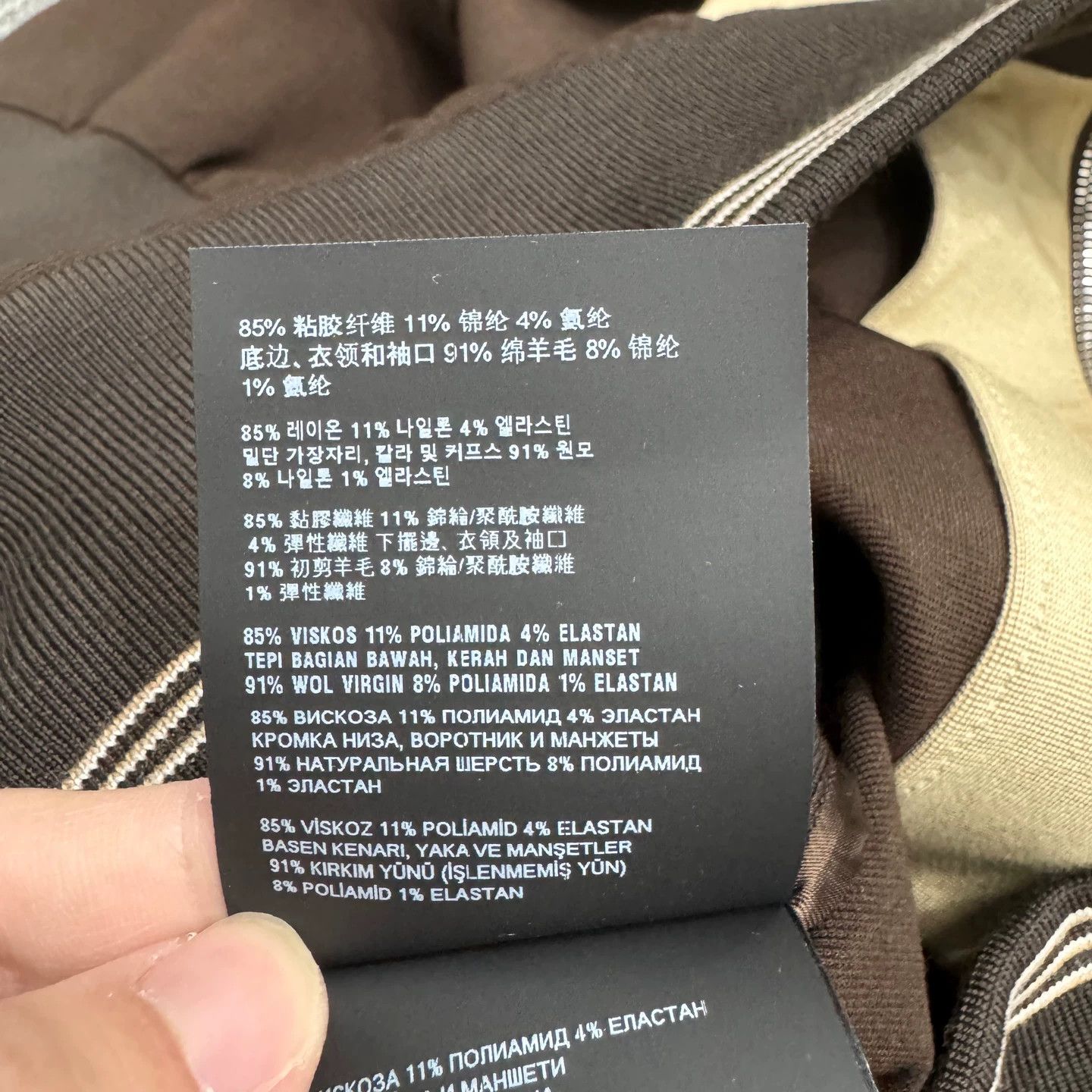 Miu Miu Miu Miu FW25 Tanabata Track Jacket Size M / US 6-8 / IT 42-44 - 4 Thumbnail
