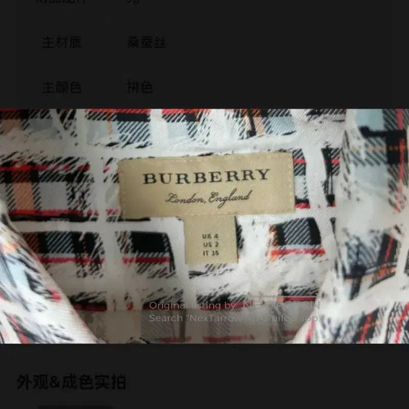 Burberry Louis Vuitton Size XXS / US 00 / IT 34 - 4 Thumbnail