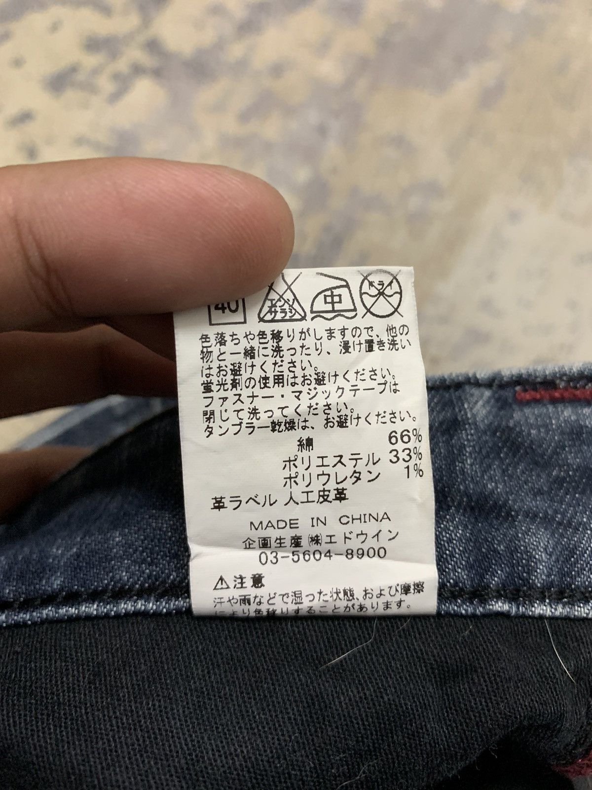 If Six Was Nine Edwin Blue Trip Multipocket Tactical Undercover Style Pants Size US 29 - 18 Thumbnail