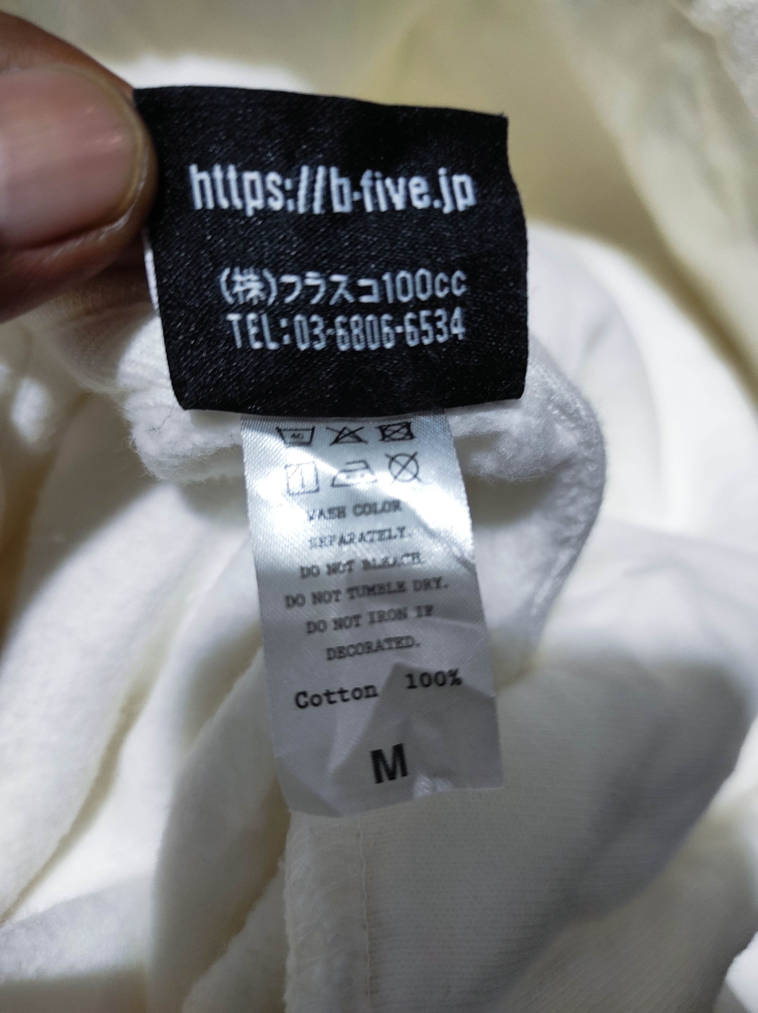 Japanese Brand Sanjushi Japan Fur Hoodie IfSixWasNine LGB style white Size US M / EU 48-50 / 2 - 12 Thumbnail