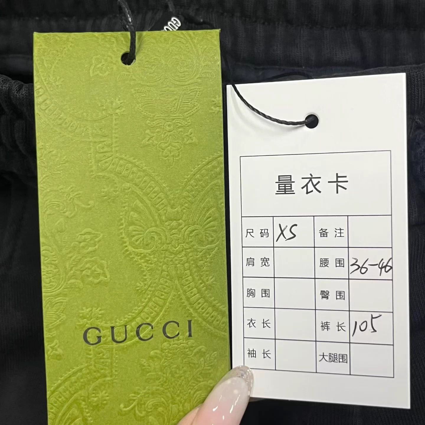 Gucci Gucci Black Web Stripe Casual Pants XS Size US 26 / EU 42 - 5 Thumbnail