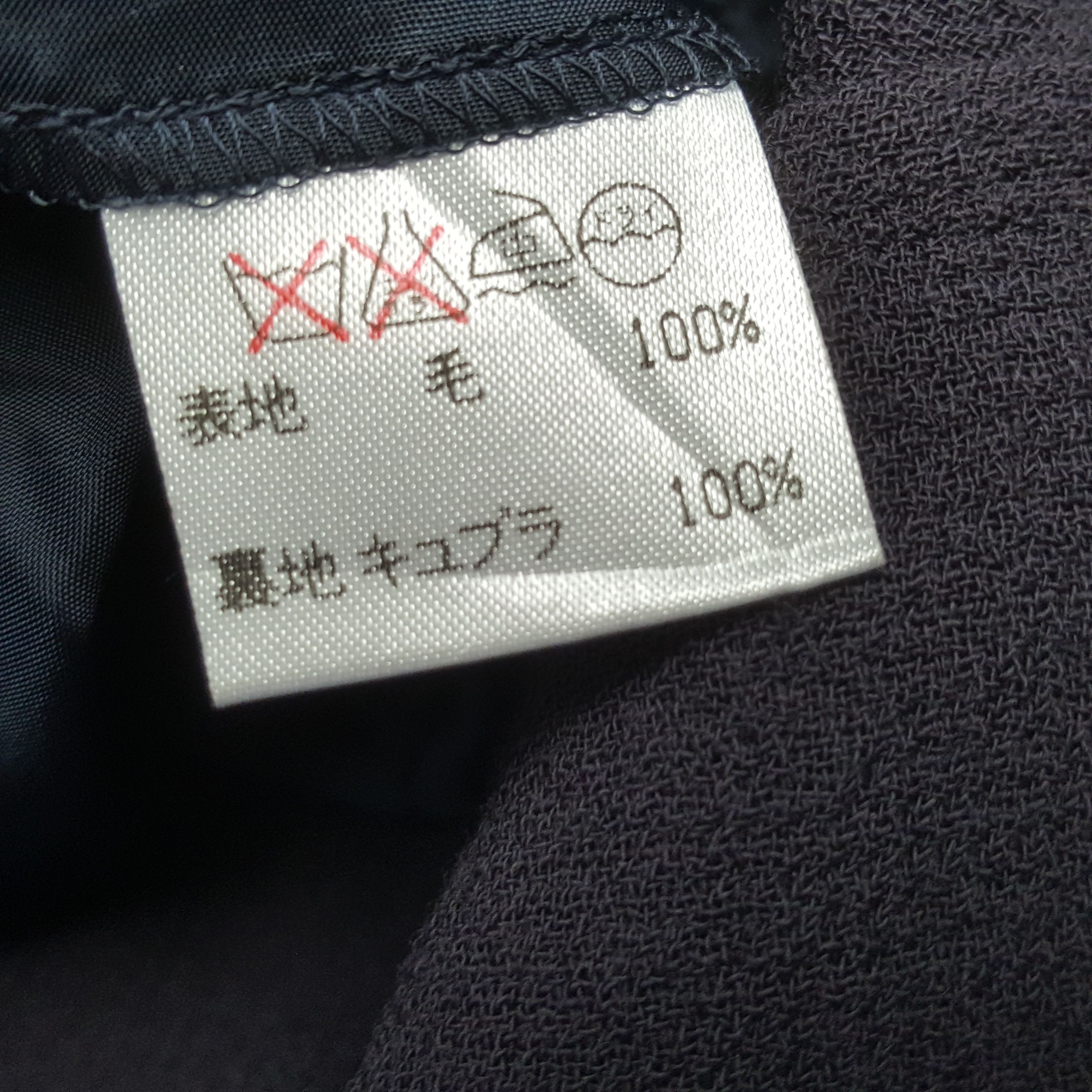 Issey Miyake × Japanese Brand × Vintage Vintage ISSEY MIYAKE Japanese Fashion Designer Jacket Size US L / EU 52-54 / 3 - 8 Thumbnail
