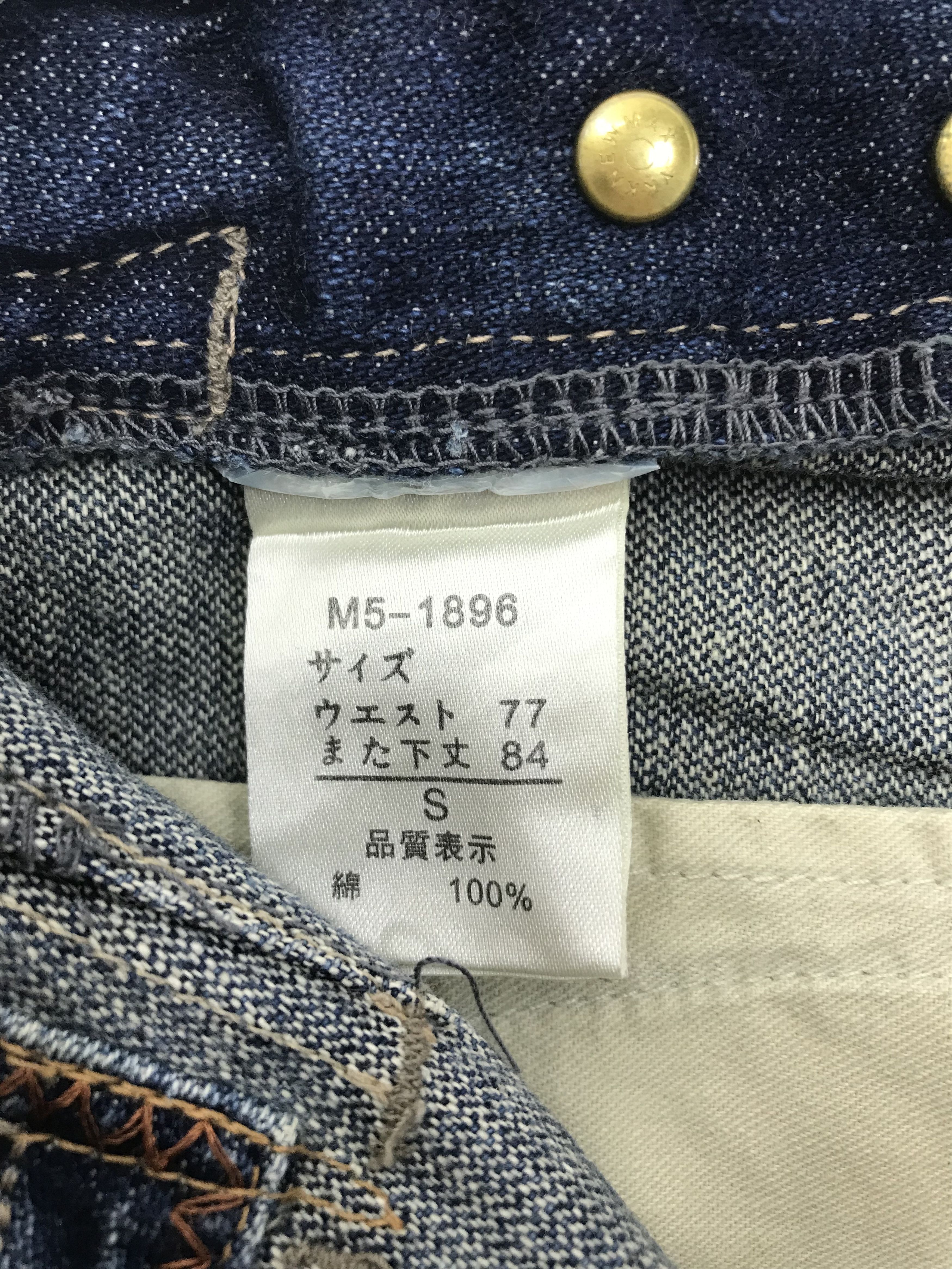 Marithe + Francois Girbaud Vintage Marithe Francois Girbaud Mud Wash Baggy Jeans Size US 30 / EU 46 - 11 Thumbnail