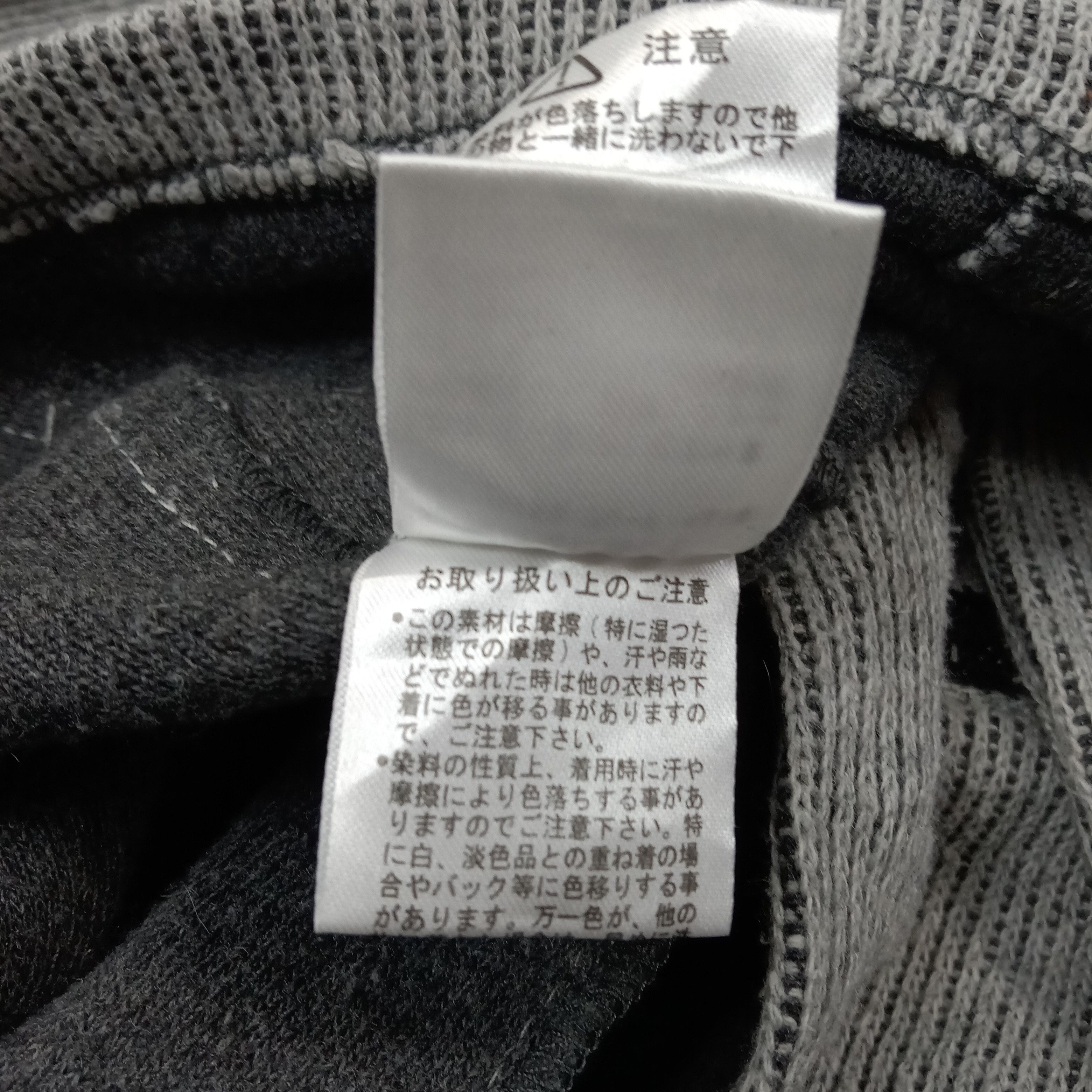 In The Attic In The Attic Japanese Brand Knitwear Jacket c234n2 Size S / US 4 / IT 40 - 7 Thumbnail