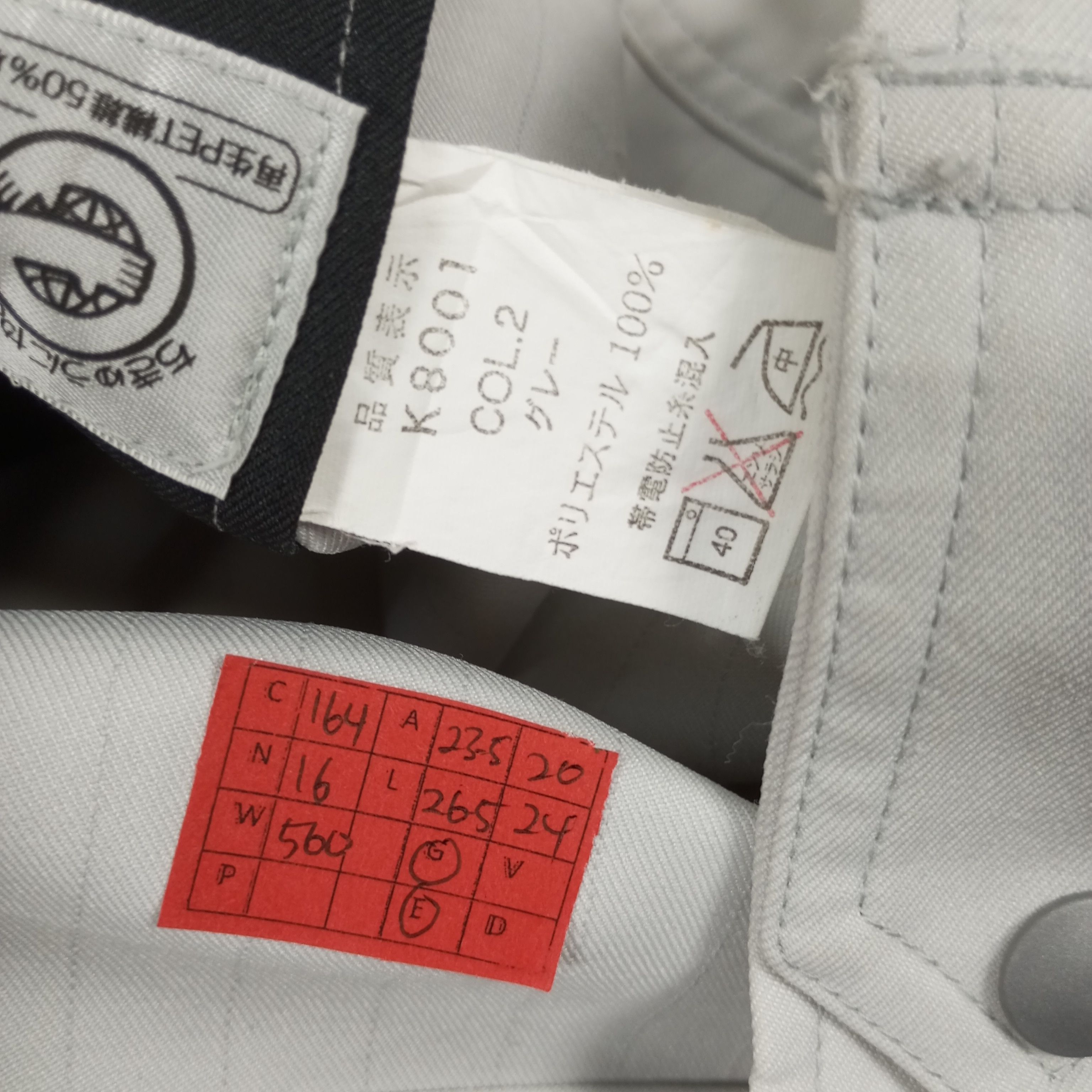 Japanese Brand × Vintage Kansai X Custom Number Nine Art Streetwear Jacket Size US L / EU 52-54 / 3 - 11 Thumbnail