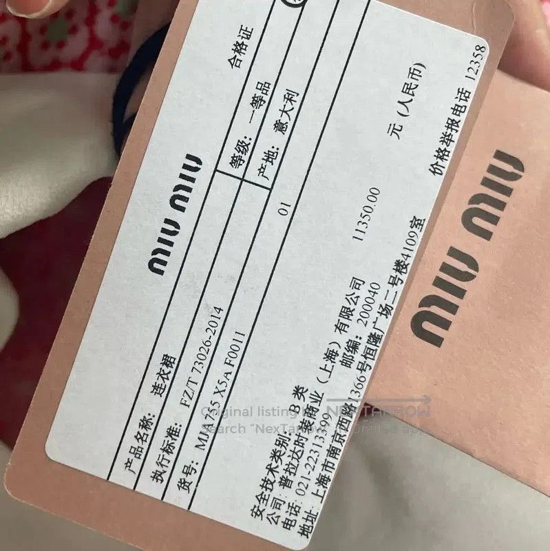 Miu Miu Miu Miu Summer Pink Sleeveless Dress . Size XS / US 0-2 / IT 36-38 - 7 Thumbnail
