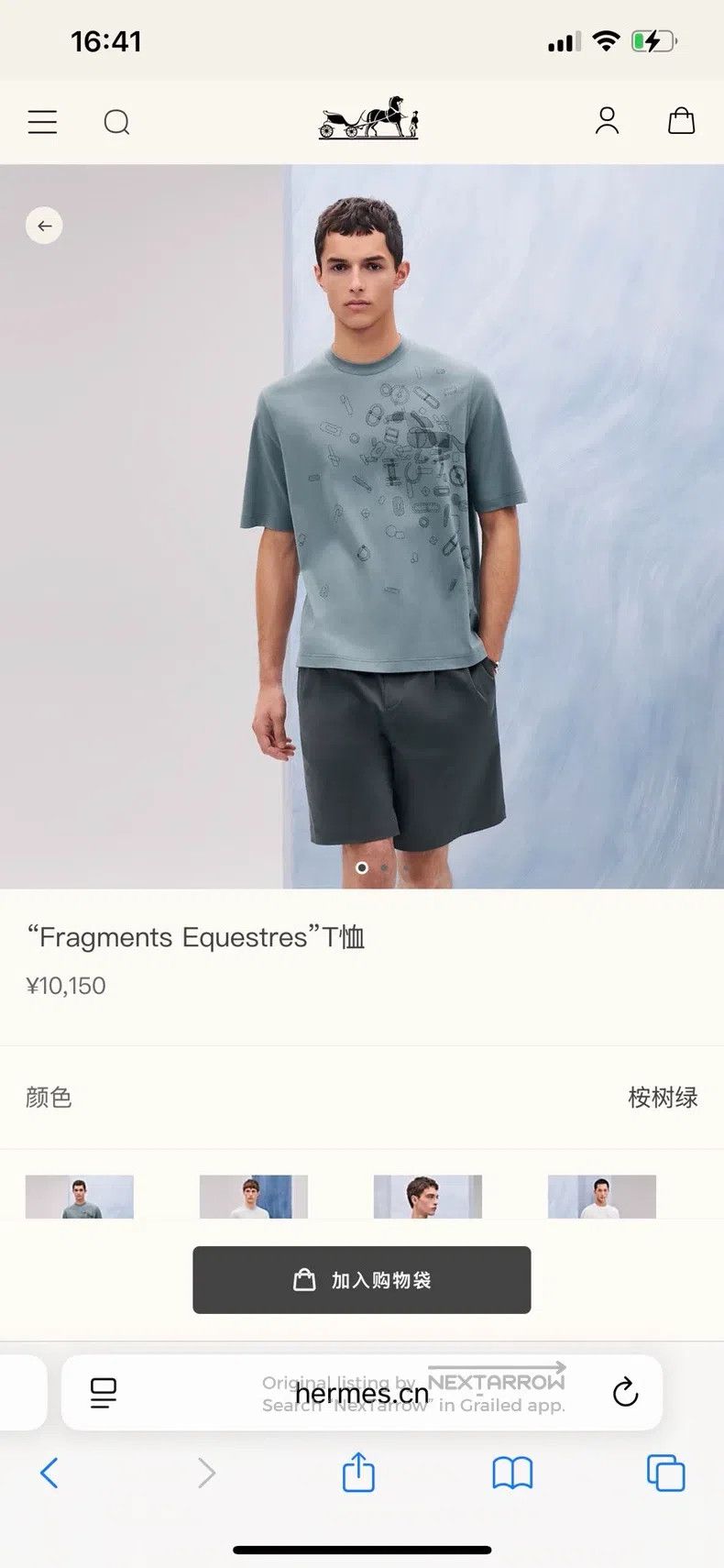 Hermes Hermes Men's Round Neck T-Shirt - Eucalyptus Green Size US L / EU 52-54 / 3 - 2 Thumbnail
