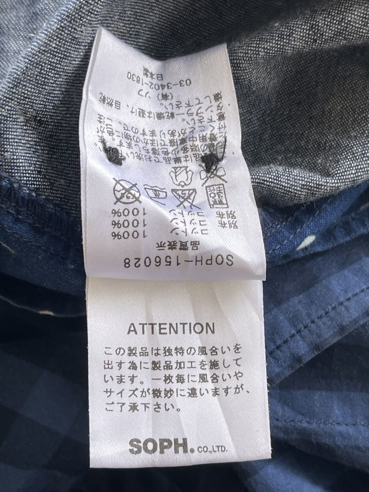 Sophnet. Sophnet Indigo Patchwork Shirt Size US S / EU 44-46 / 1 - 10 Thumbnail