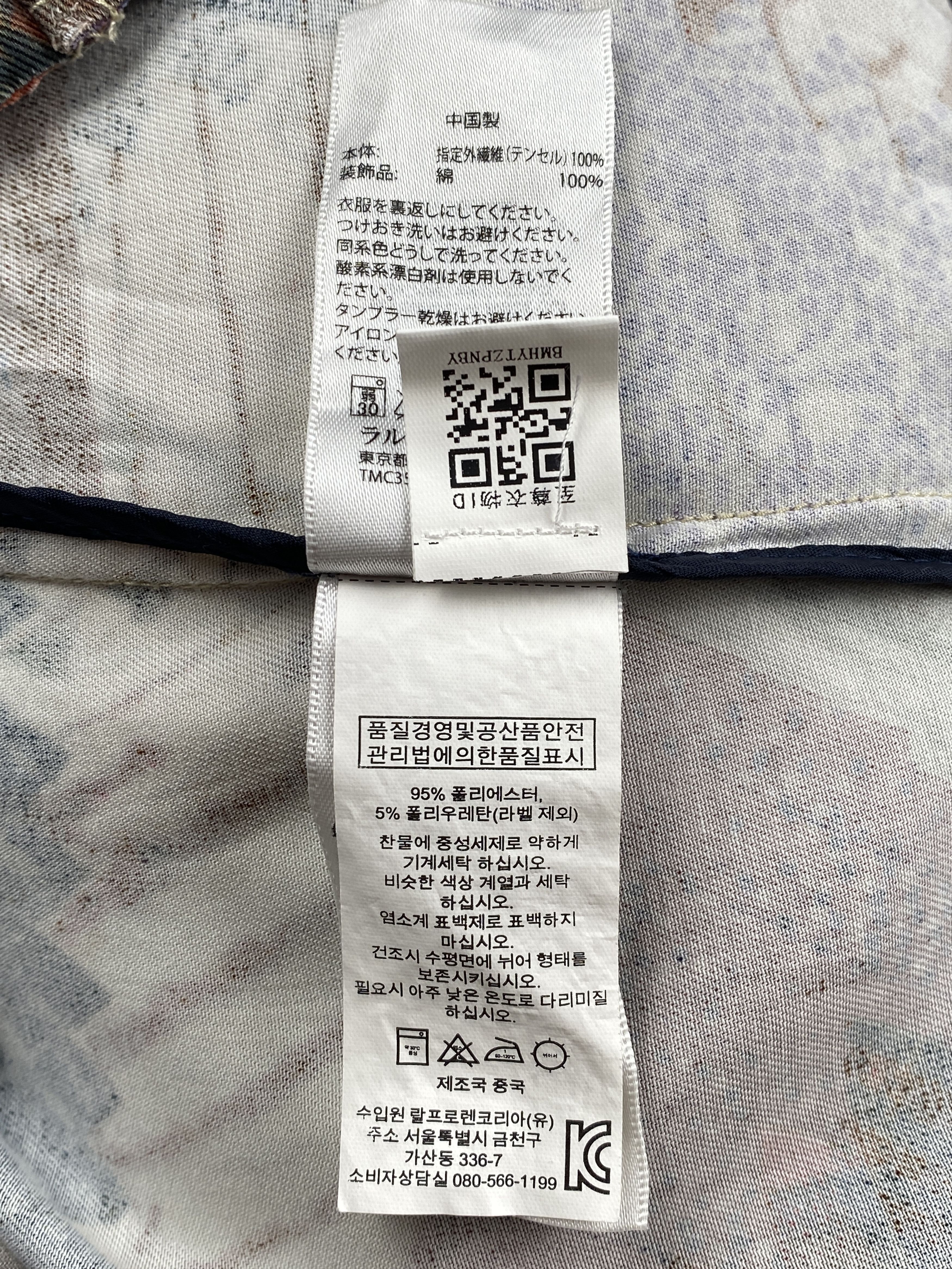 Denim & Supply Ralph Lauren Patchwork Blouson Jacket Size US XS / EU 42 / 0 - 19 Thumbnail