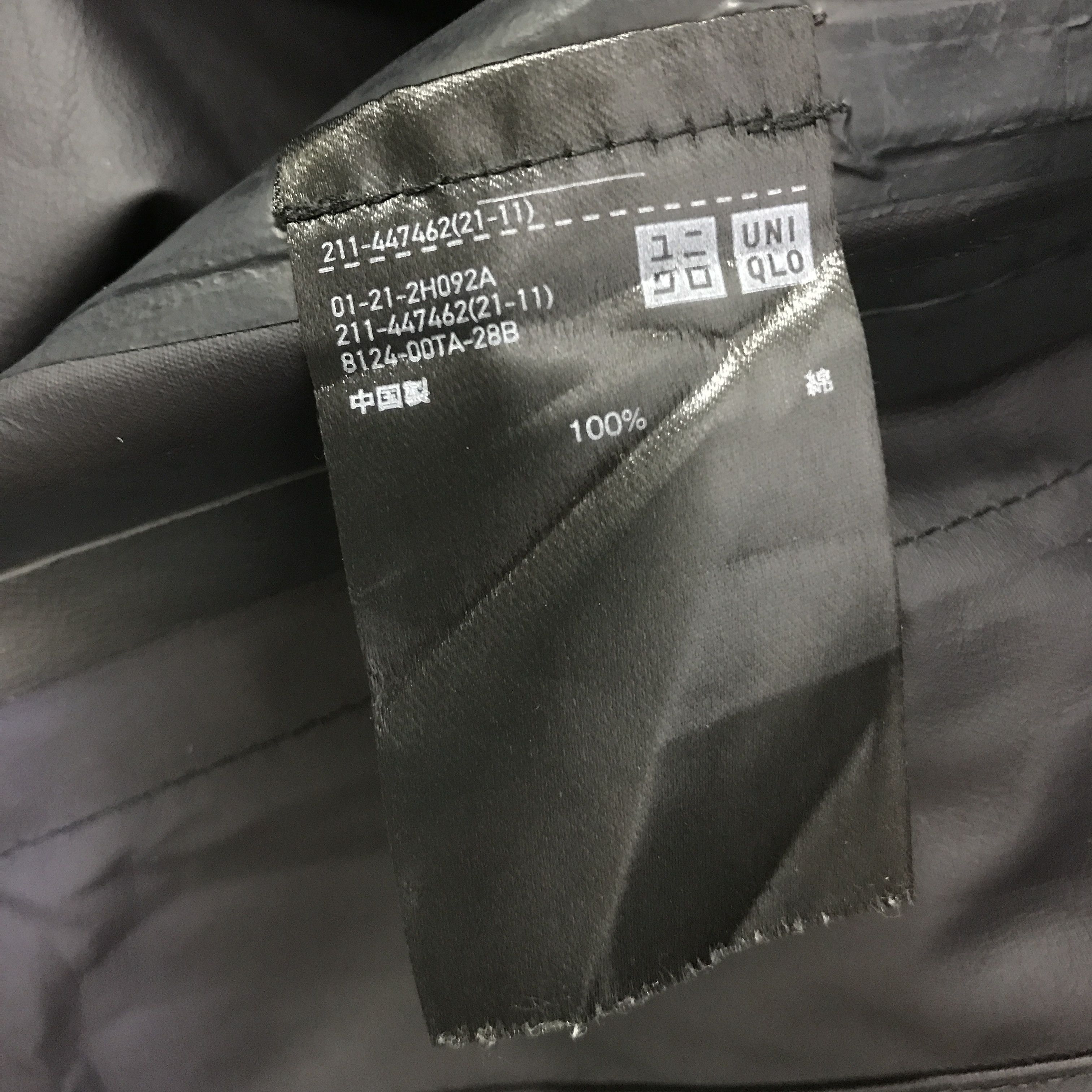 Christophe Lemaire LEMAIRE X UNIQLO JACKET K119B6 Size US L / EU 52-54 / 3 - 11 Thumbnail