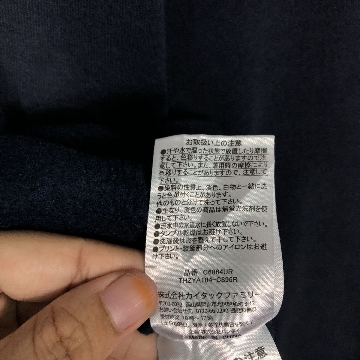 Japanese Brand 📌Vintage Hoodie Pull Over Giorno Giovanna Big Logo Size US L / EU 52-54 / 3 - 19 Thumbnail