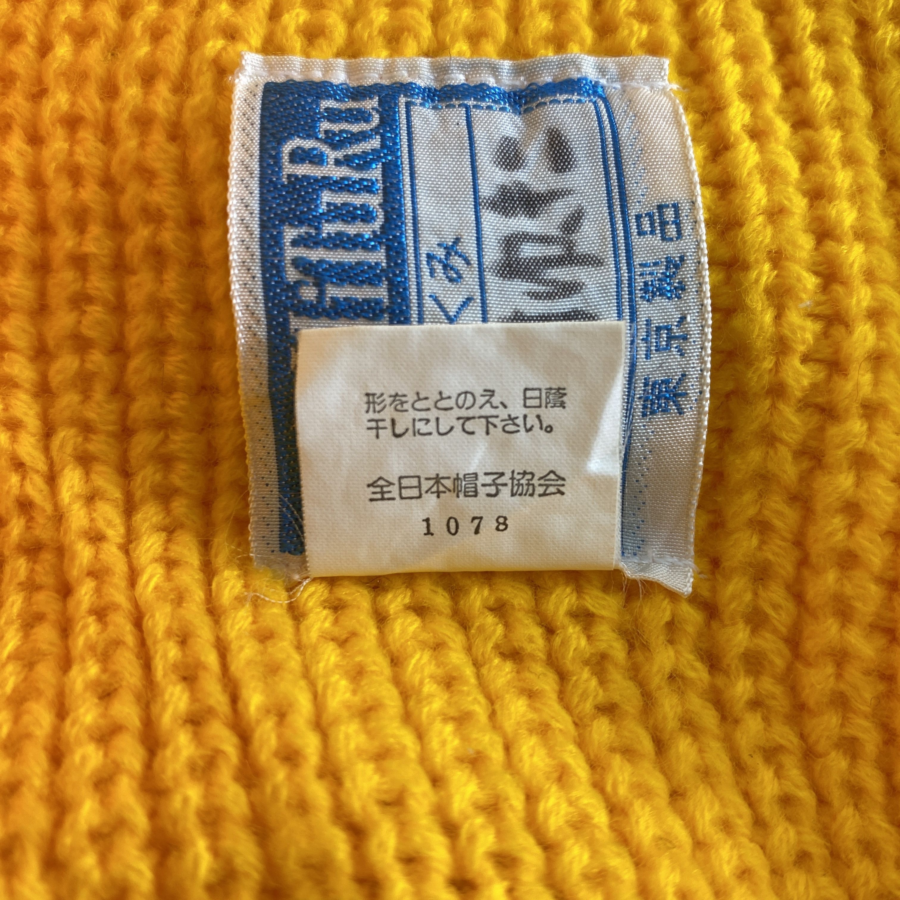 Japanese Brand Asahituru Snow Cap Hat Beanie -BN597 Size ONE SIZE - 6 Thumbnail