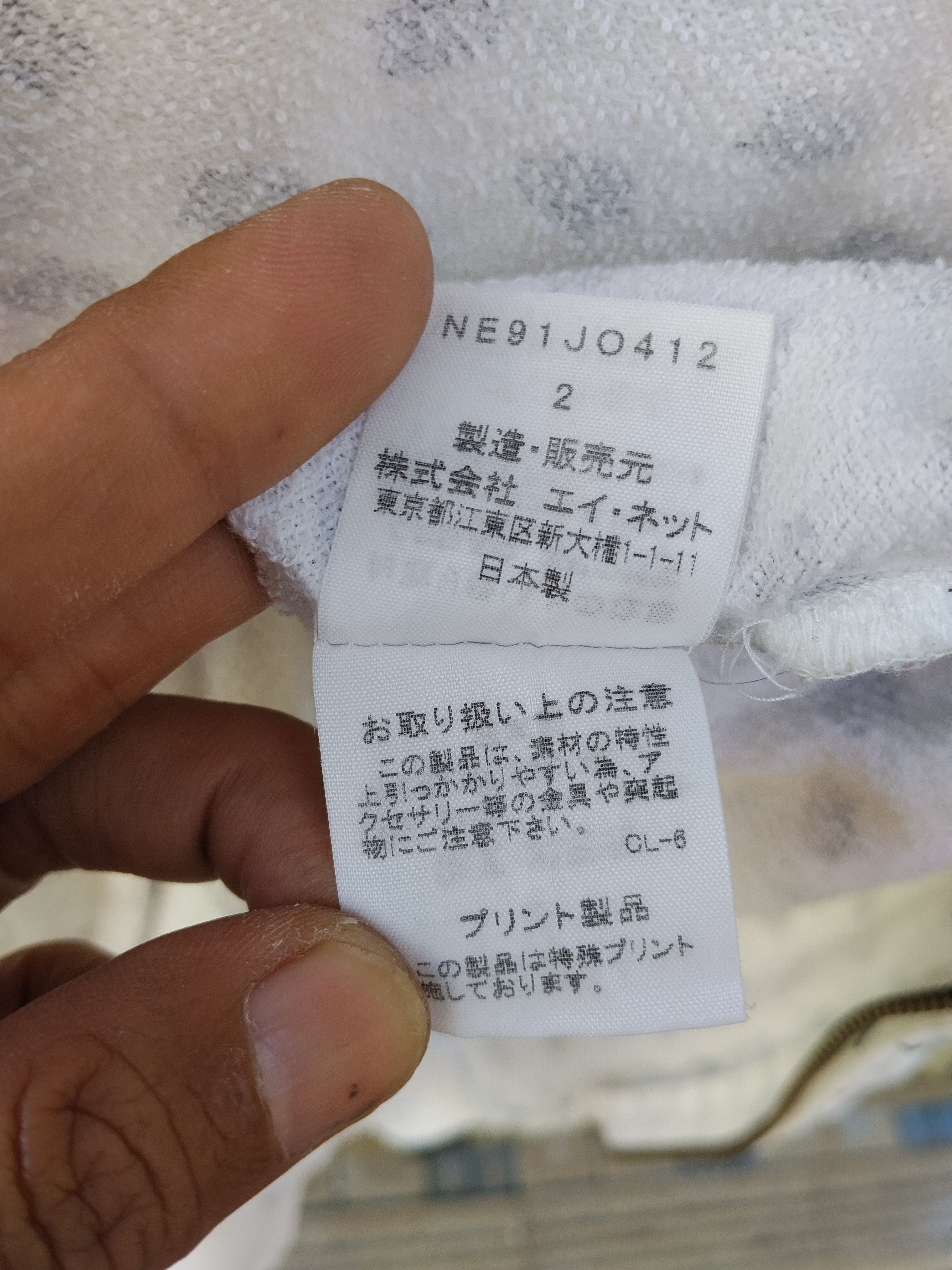 Ne-Net Ne-Net Fullprint Hoodies Size M / US 6-8 / IT 42-44 - 9 Thumbnail