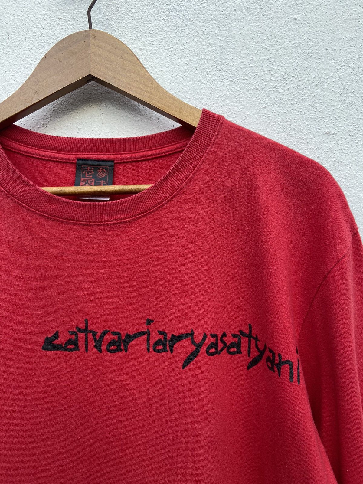 Japan Shine 🔥 Japanese Script Traditional Art t shirt long sleeve Size US L / EU 52-54 / 3 - 9 Thumbnail