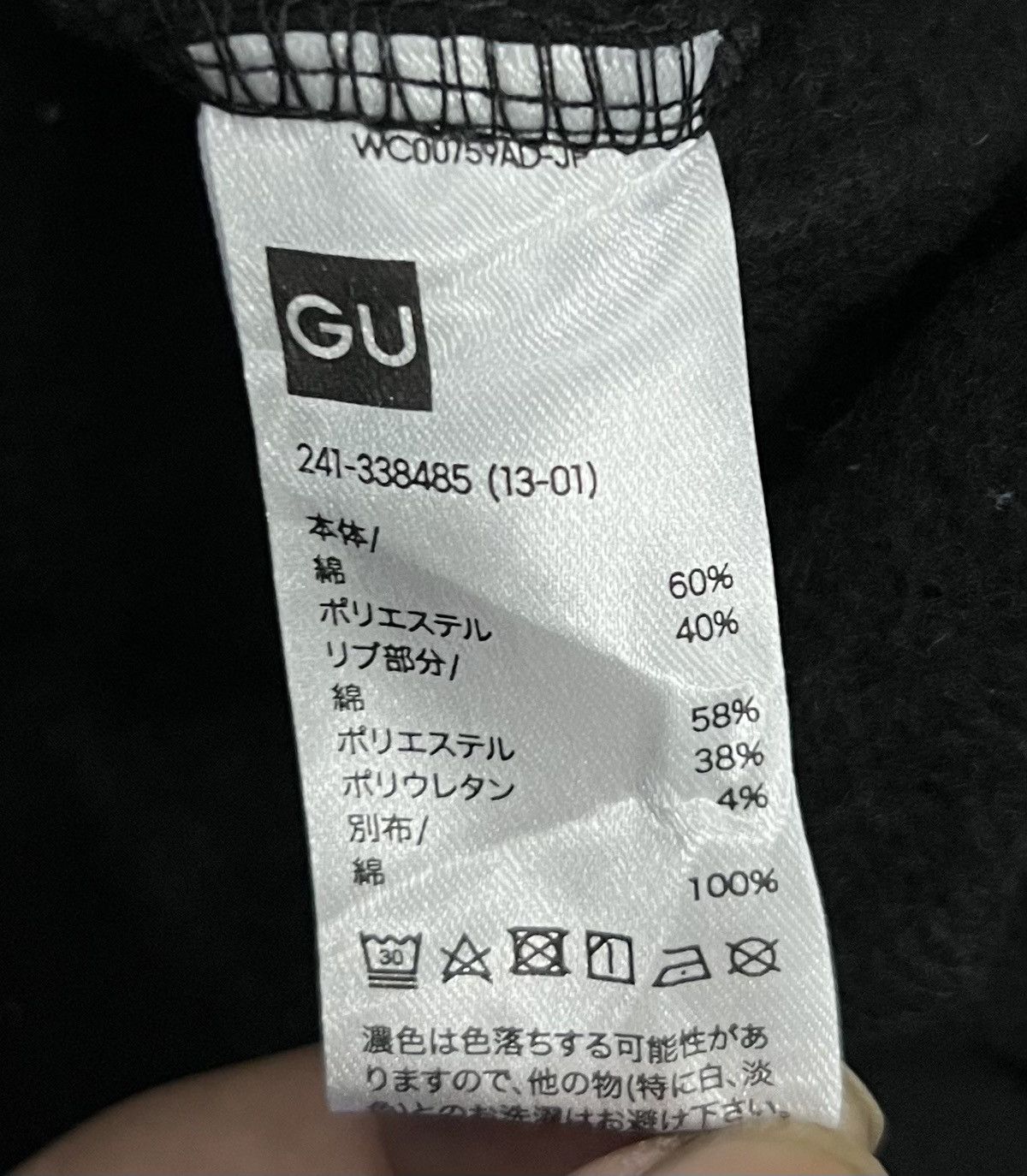 Undercover Undercover Flower Sweatshirt Hoodie Designer Oversize Size US L / EU 52-54 / 3 - 10 Thumbnail