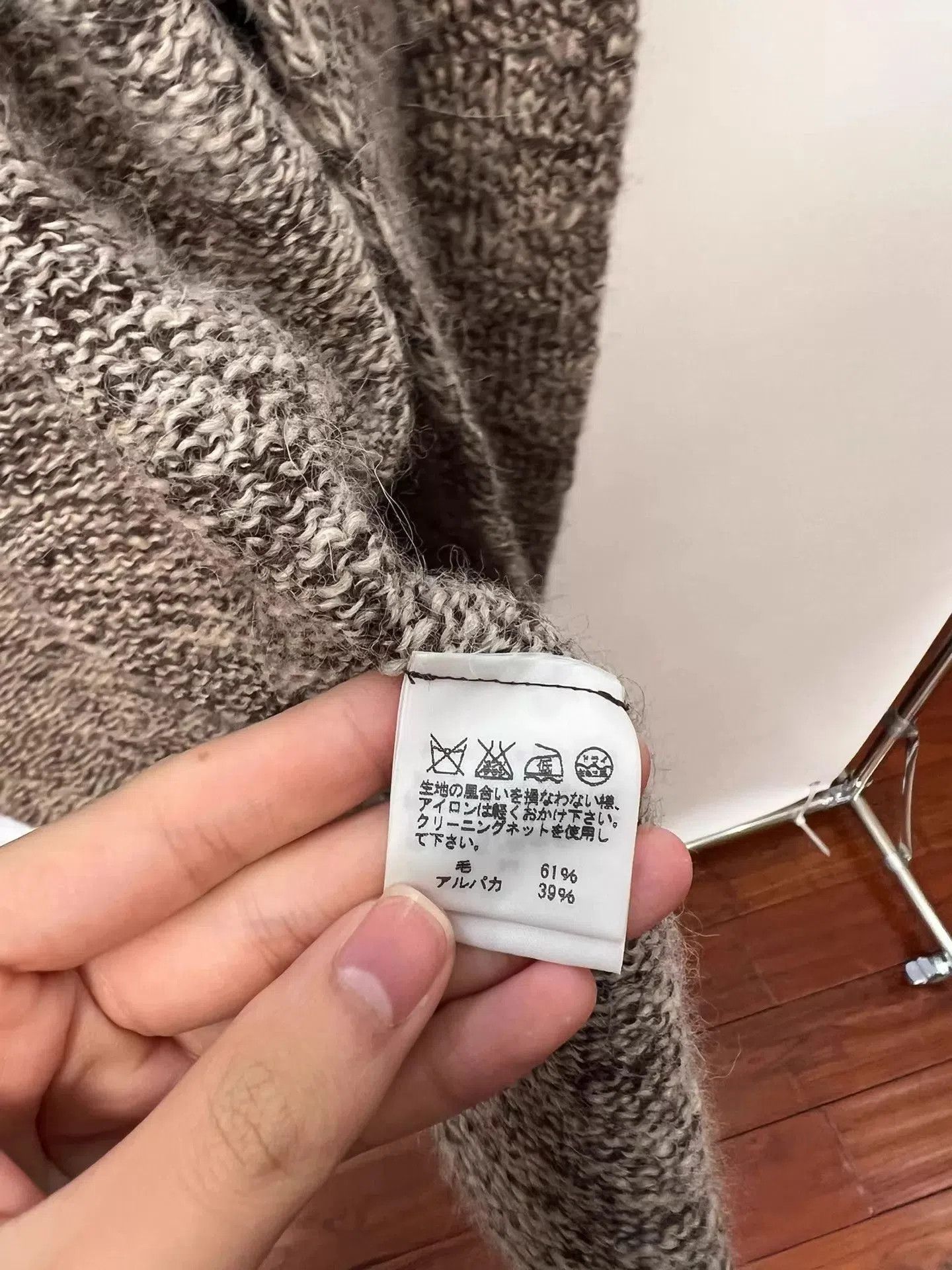 Issey Miyake Multi-Color Knit Heavy Coat Size M. Size US M / EU 48-50 / 2 - 7 Thumbnail