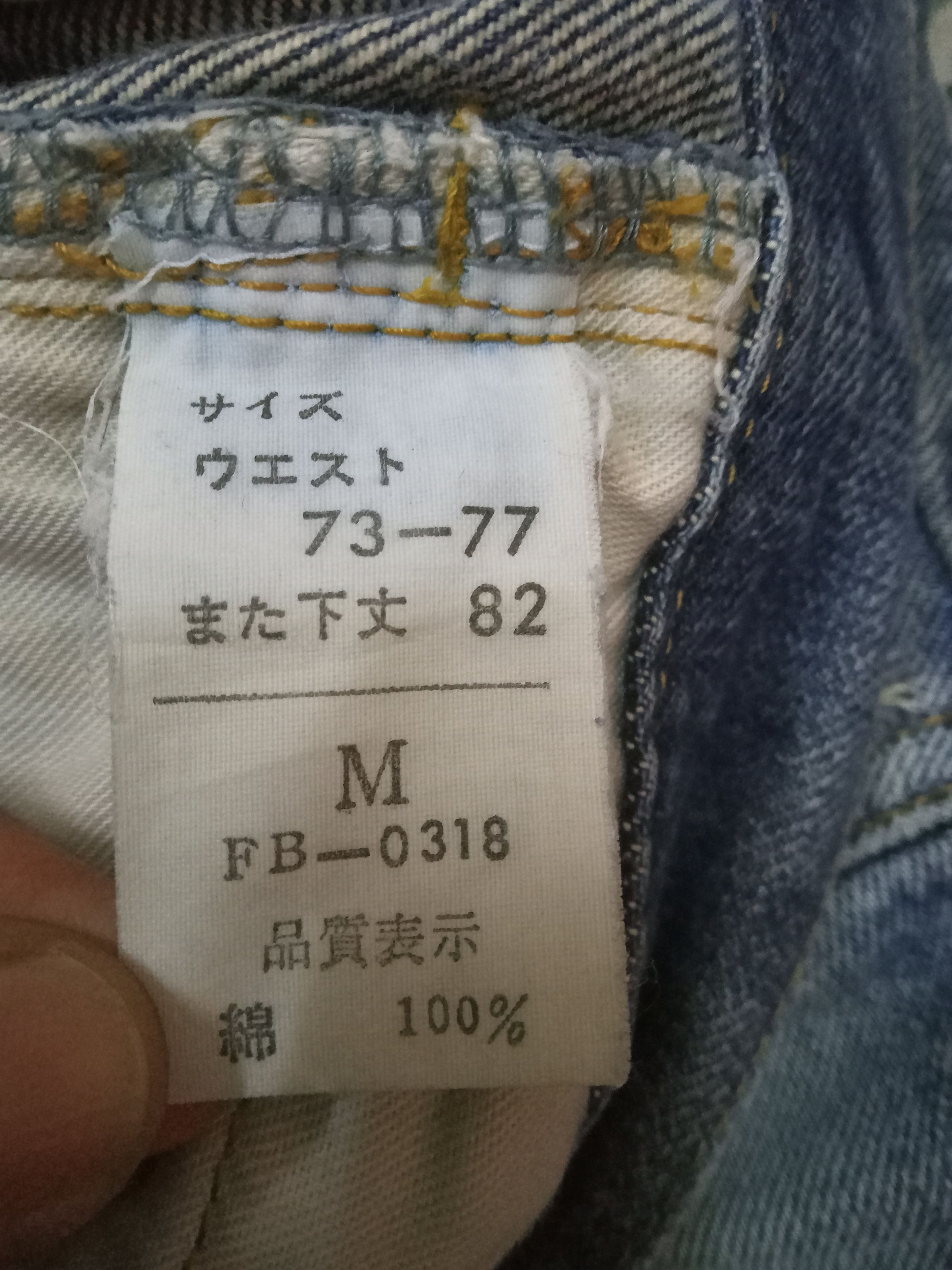 Japanese Brand Bartack Distressed Vintage Denim Biker Pants Size US 32 / EU 48 - 4 Thumbnail
