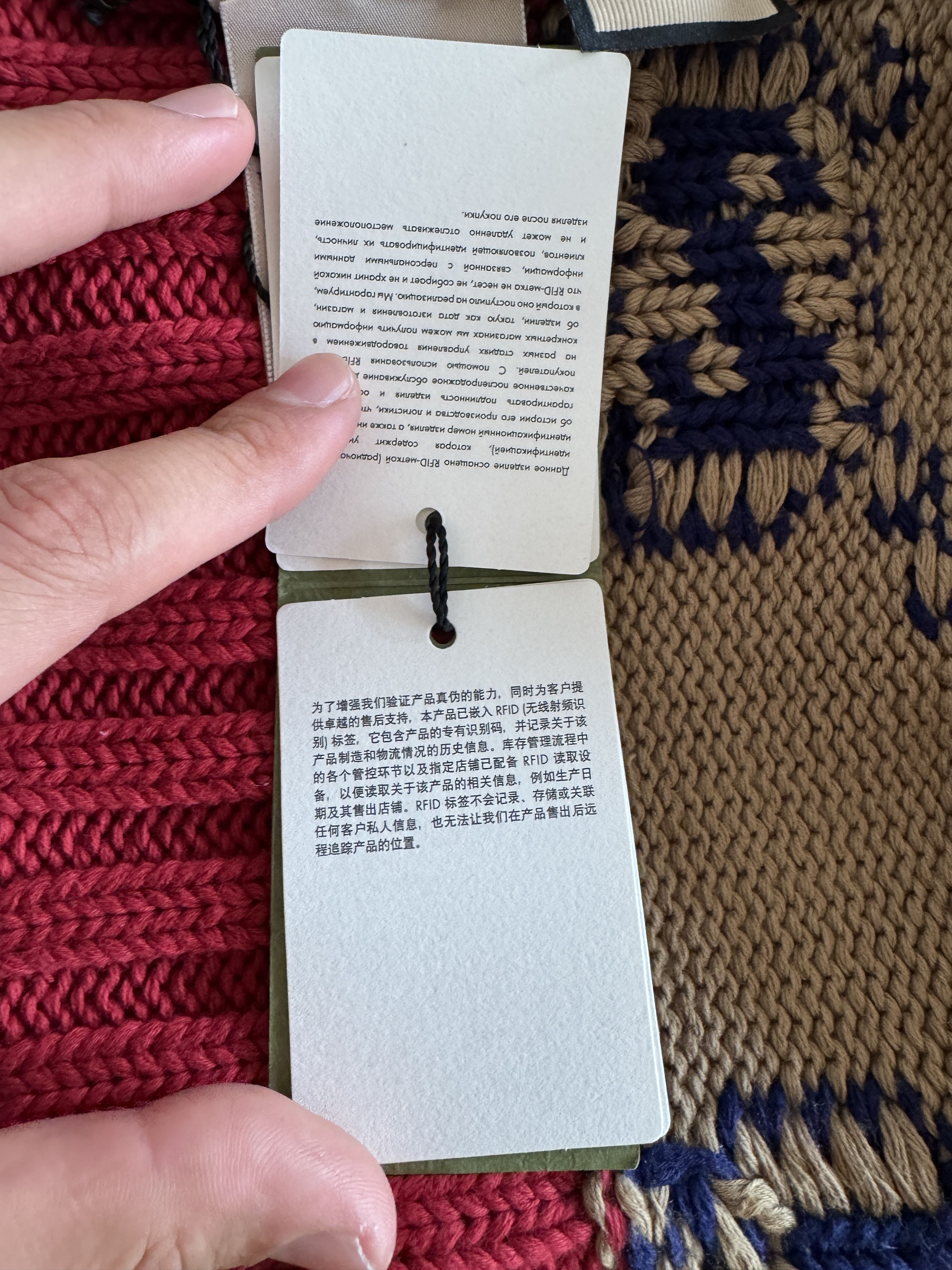 Gucci Beige/Red GG Beanie Size ONE SIZE - 13 Thumbnail