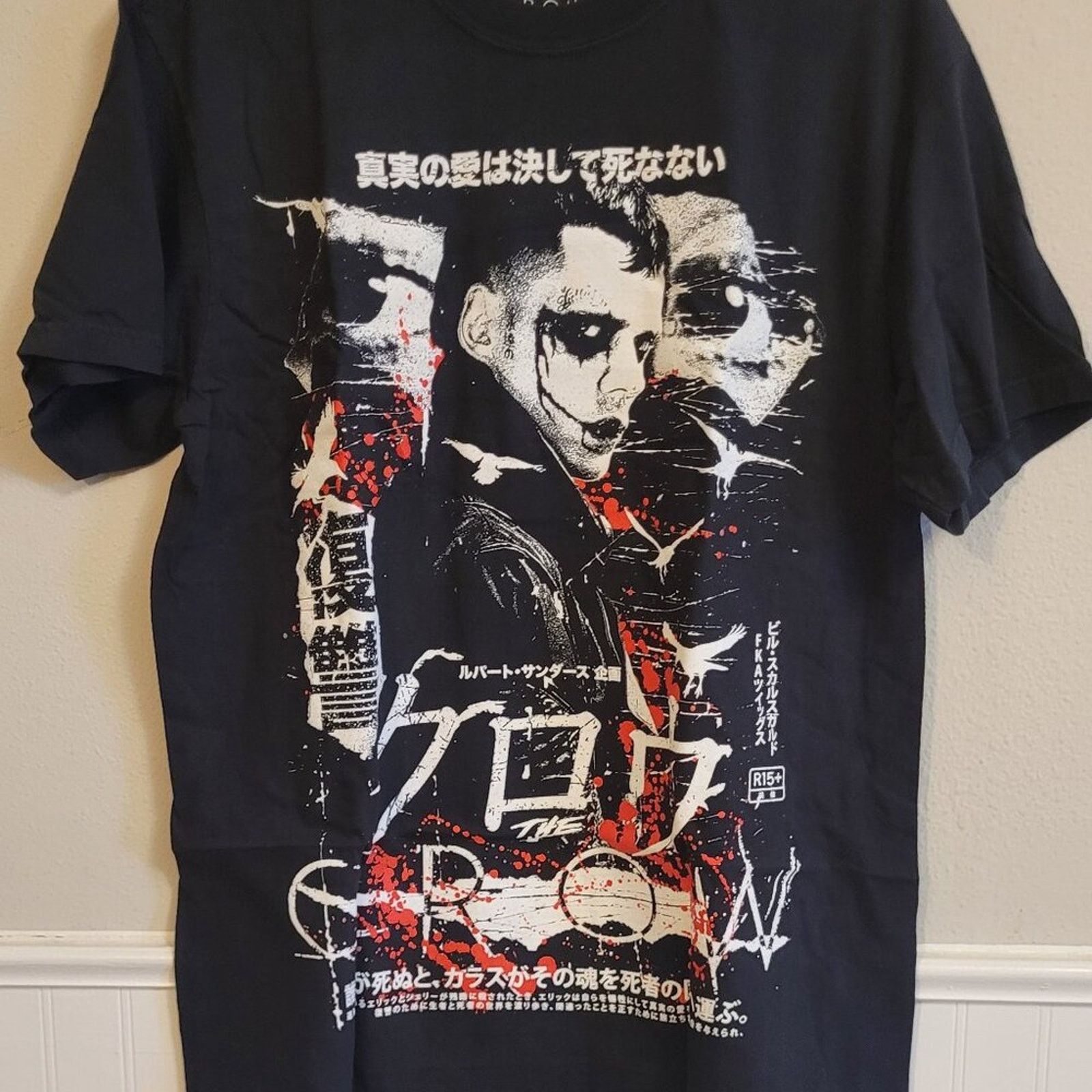 Rucking Fotten Battle Royale all over print Rucking Fotten Tshirt