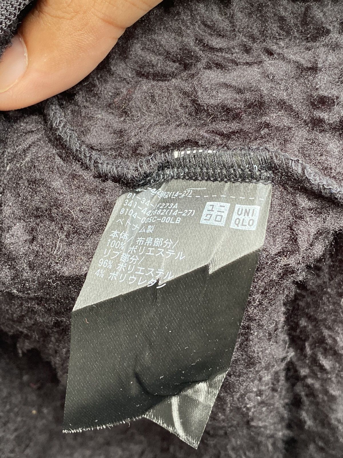 Uniqlo Uniqlo X White Mountaineering Sherpa Pile Jacket Size US S / EU 44-46 / 1 - 7 Thumbnail