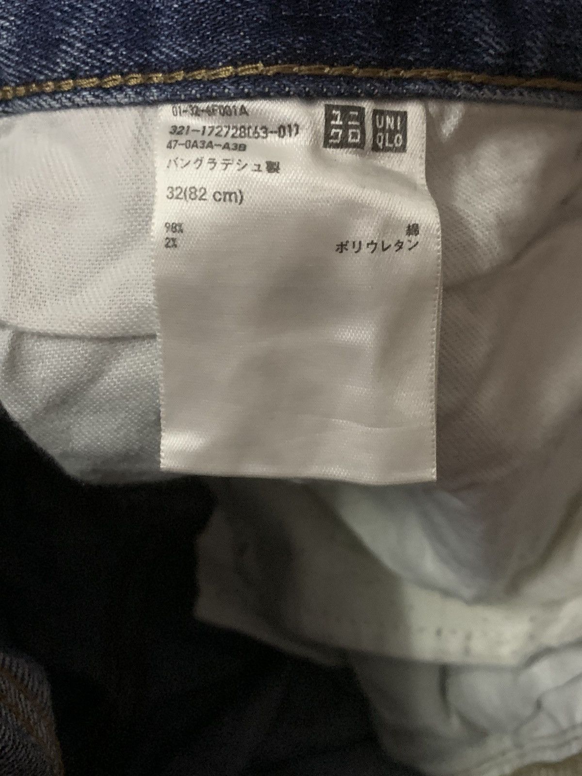 Uniqlo Uniqlo Distressed Flare Denim Jeans Selvedge Size US 32 / EU 48 - 9 Thumbnail
