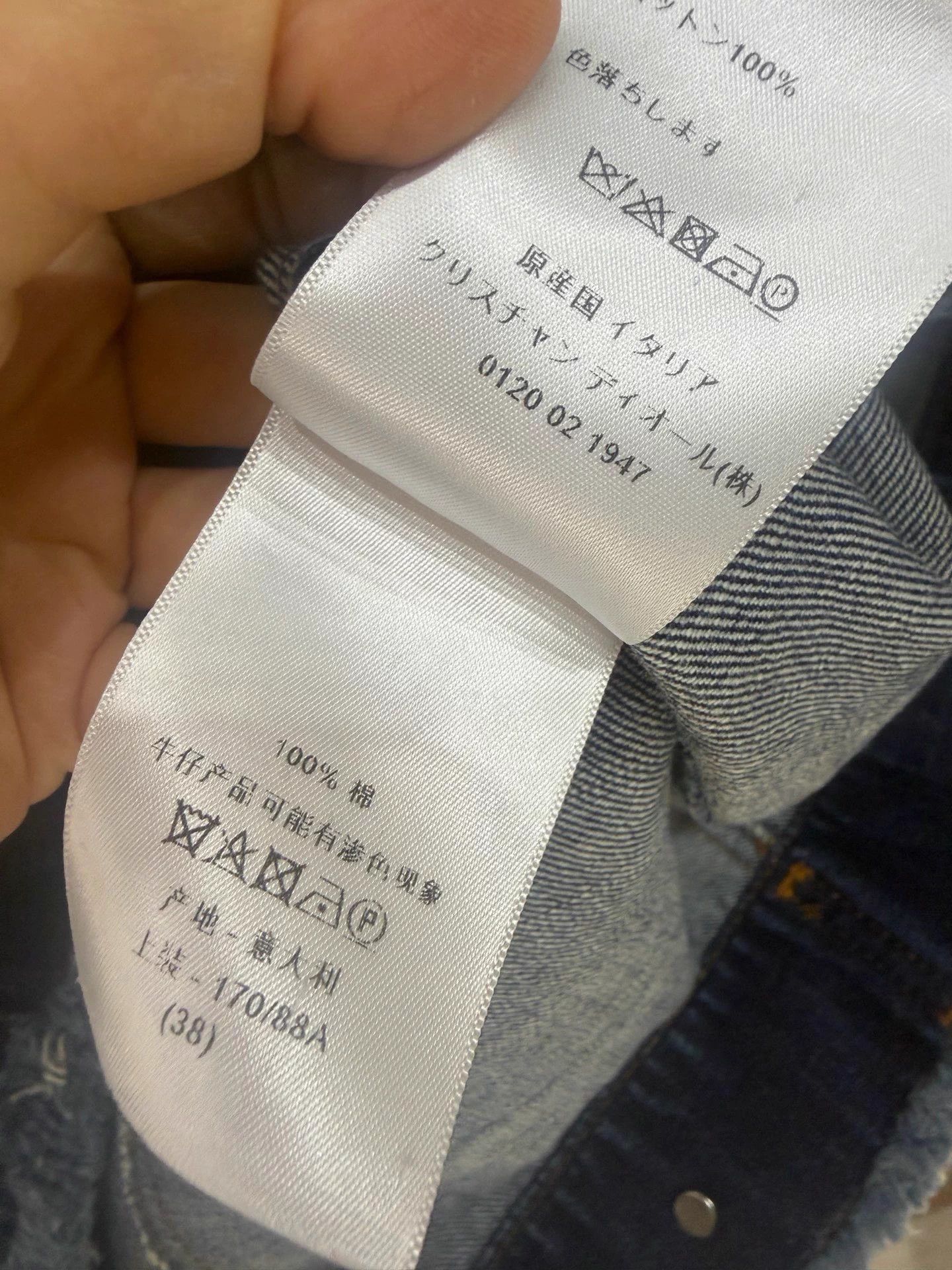 Dior Dior Classic Raw Hem Denim Jacket 99 New FR38 Size S / US 4 / IT 40 - 5 Thumbnail