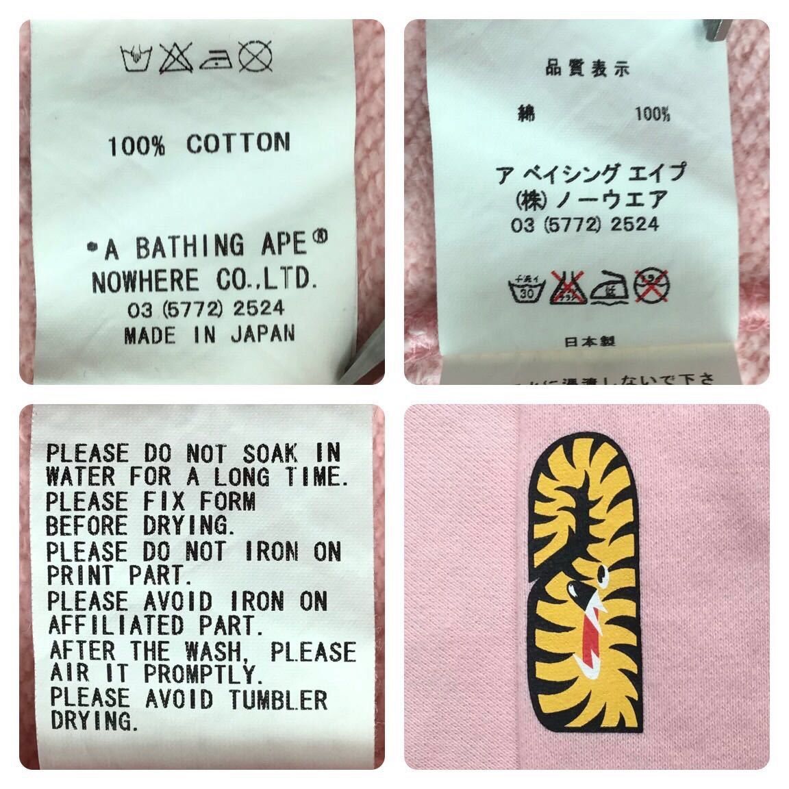 Bape × Nigo 🔥Vintage🔥 BAPE Frankentag Tiger full zip hoodie pink APE Size US XL / EU 56 / 4 - 9 Thumbnail