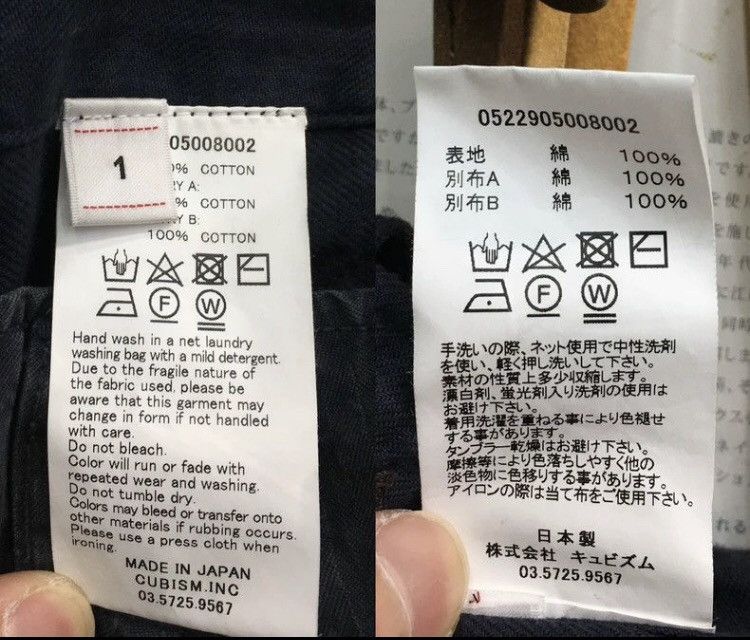Visvim visvim size 1 22aw Eiger CD military line herringbone army Size US 28 / EU 44 - 4 Thumbnail