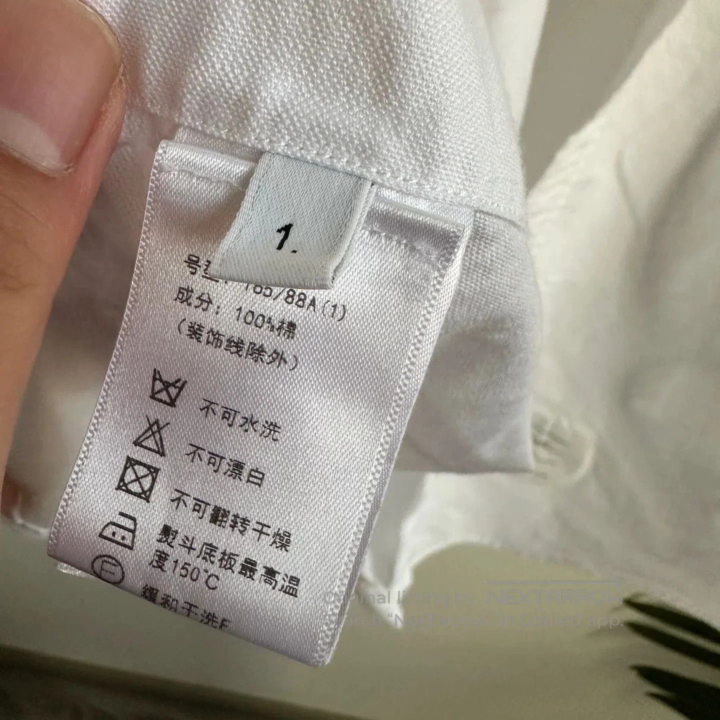 Thom Browne Thom Browne White Embroidered Shirt Jacket. Size US M / EU 48-50 / 2 - 6 Thumbnail