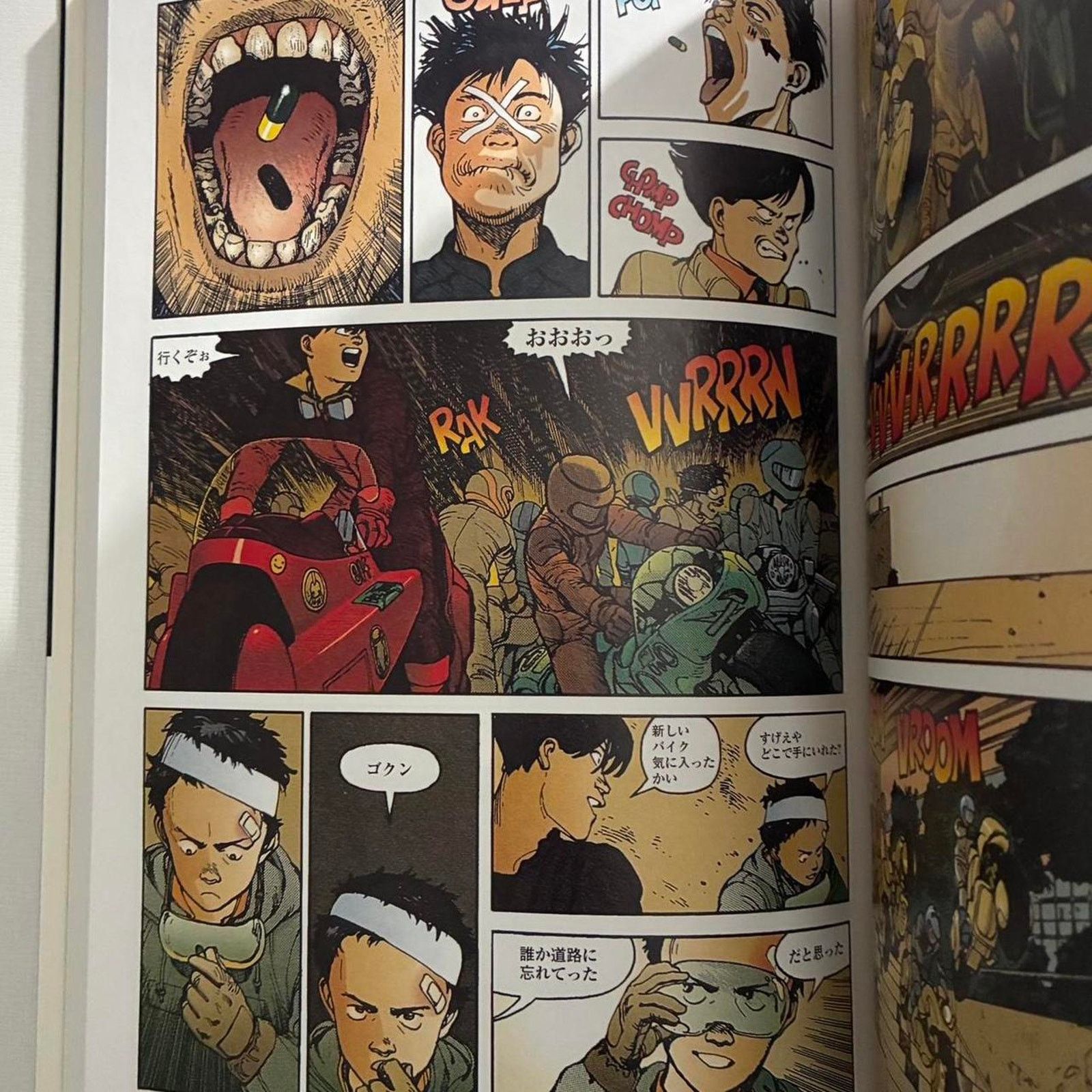 Akira × Japanese Brand Akira manga series vol.1 KATSUHIRO OTOMO illustration book Size ONE SIZE - 3 Thumbnail