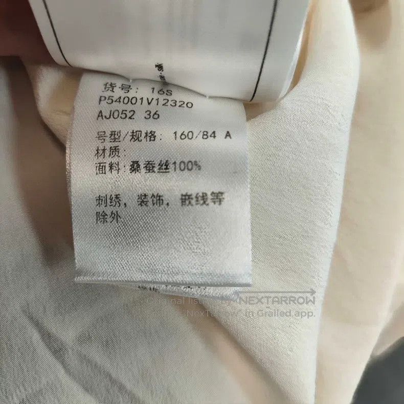 Chanel Chanel White Chinese Creped Vest Size XS / US 0-2 / IT 36-38 - 6 Thumbnail