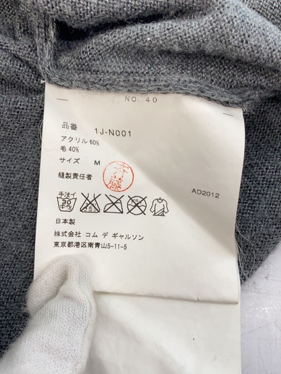 Comme des Garcons Bunny Knit Sweater Size US M / EU 48-50 / 2 - 5 Thumbnail