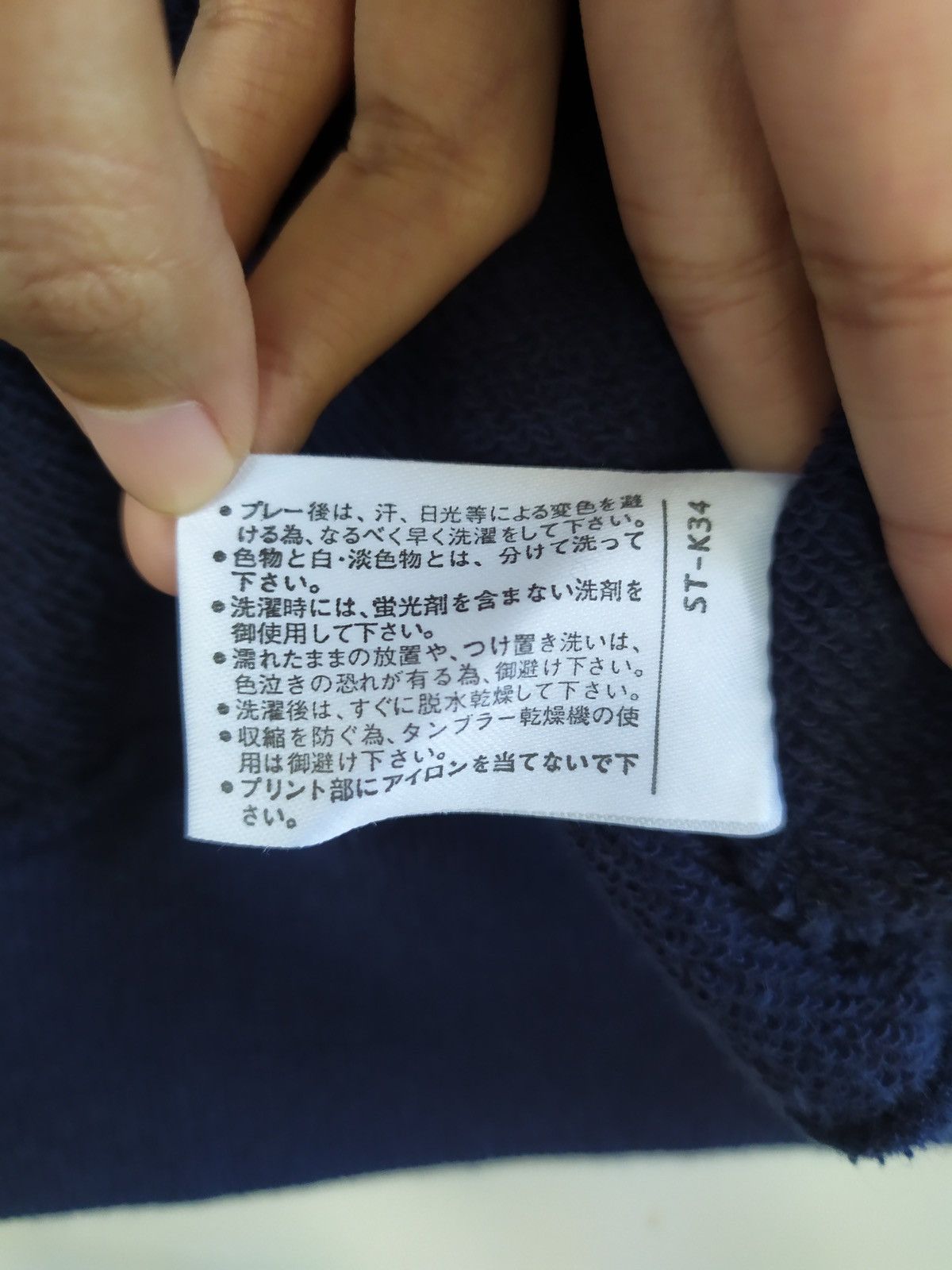 Sergio Tacchini × Vintage Vintage Sergio Tacchini Crewneck Sweatshirt Size US L / EU 52-54 / 3 - 5 Thumbnail