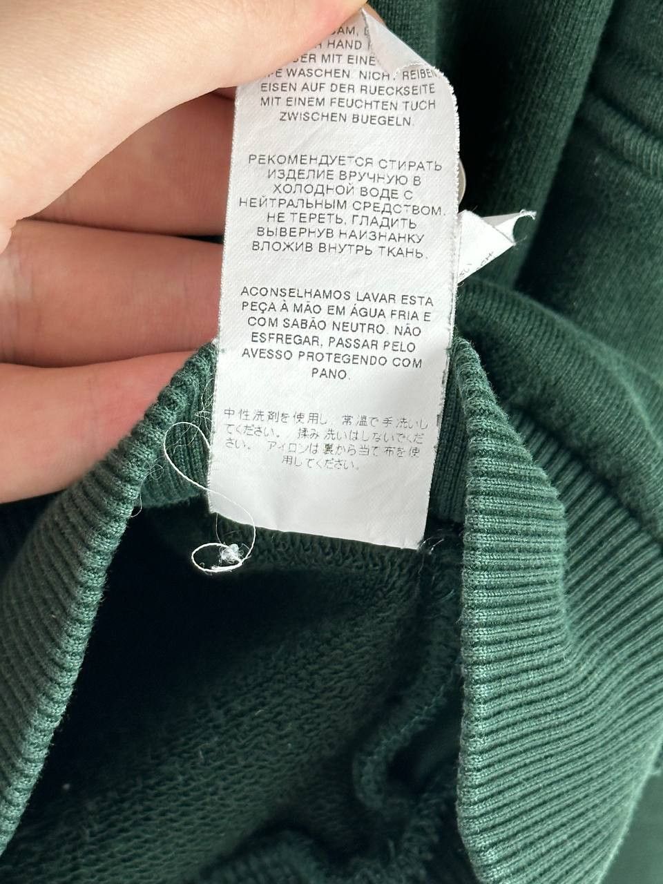 Dolce & Gabbana Men’s Dolce & Gabbana Green Leather Logo Sweatshirt Size US M / EU 48-50 / 2 - 14 Thumbnail
