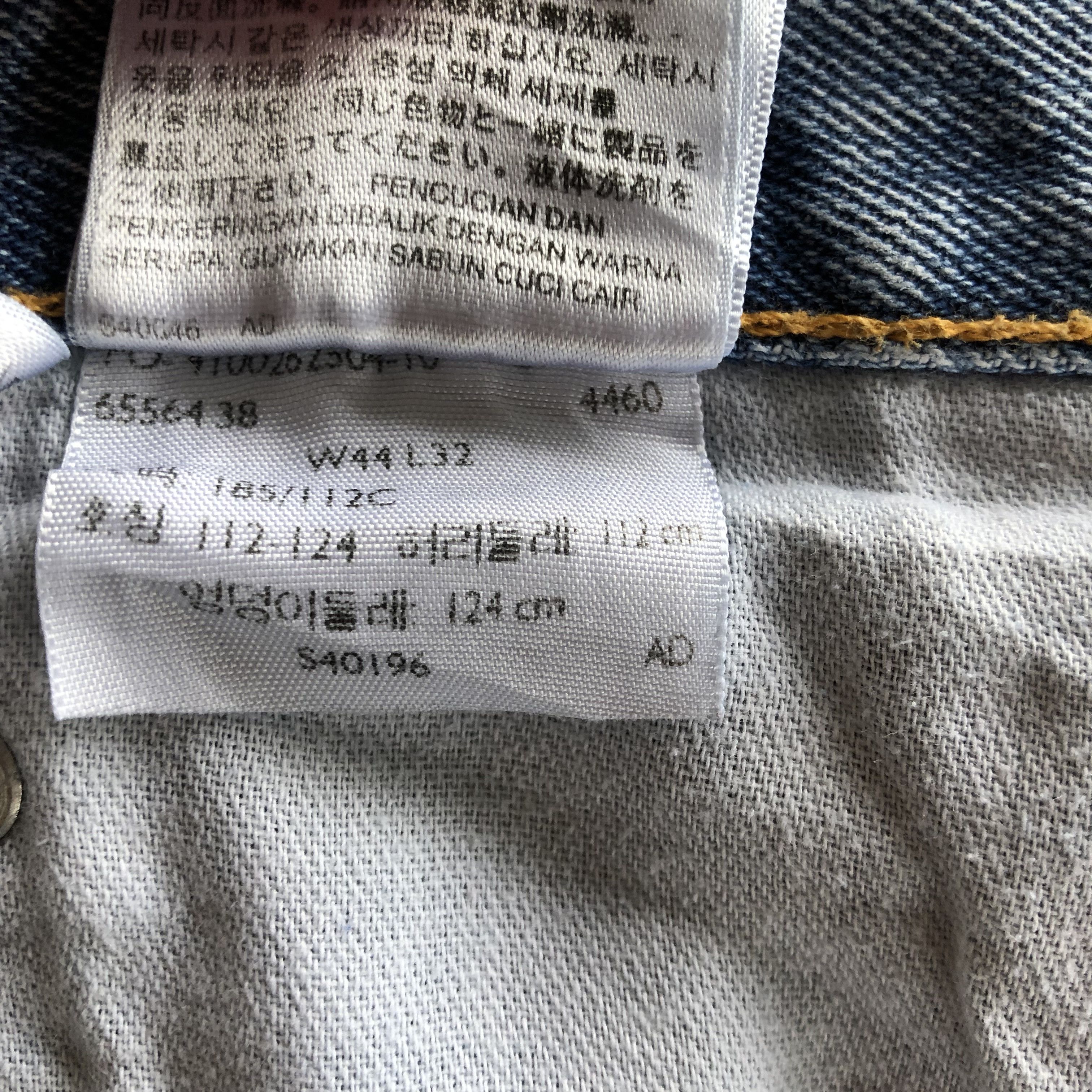 Levi's Vintage Levis 505 Faded Washed Jeans Levi's Denim Size US 42 / EU 58 - 9 Thumbnail