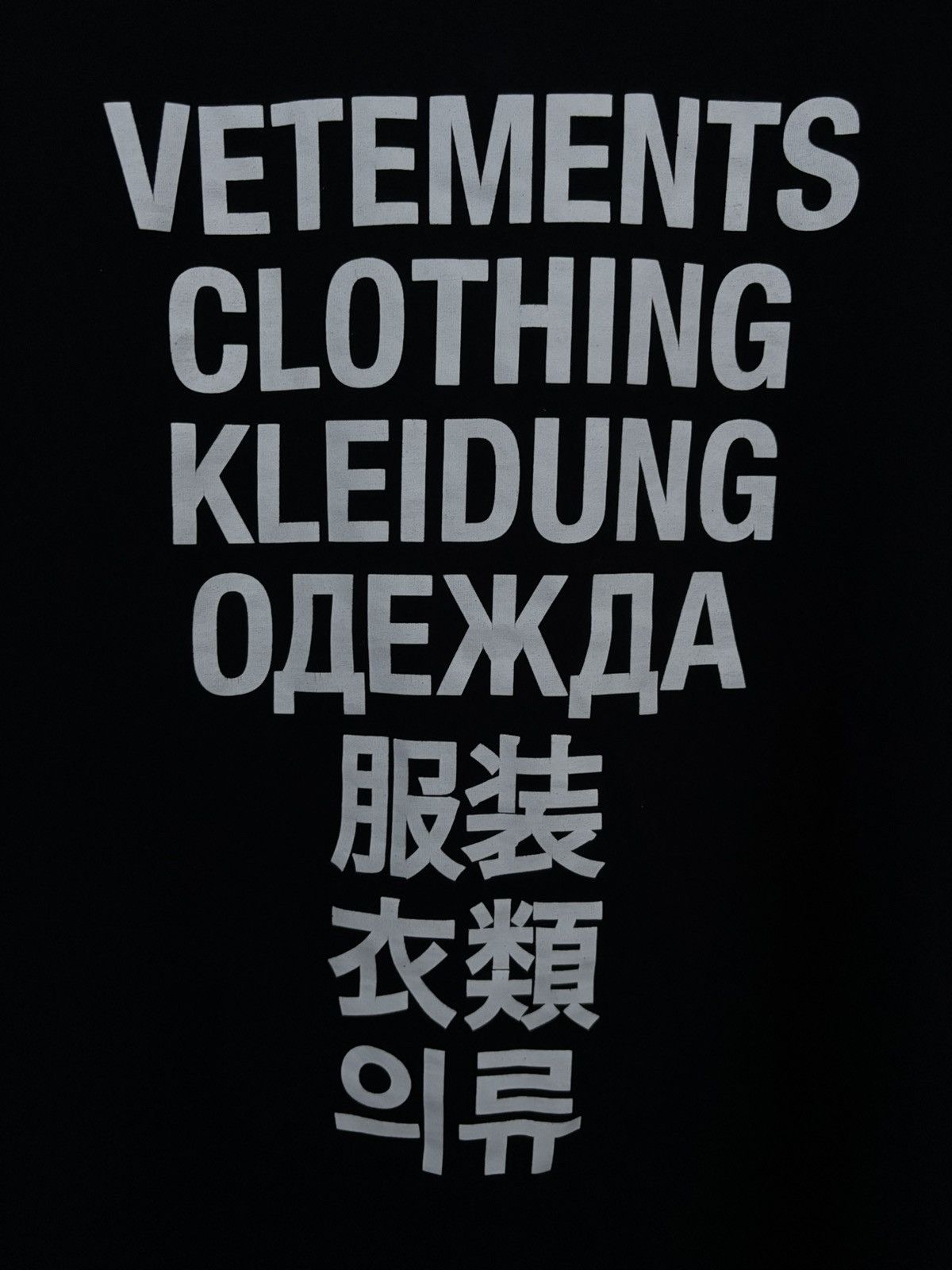 Vetements Vetements Translate Oversized T-Shirt Size US S / EU 44-46 / 1 - 7 Thumbnail