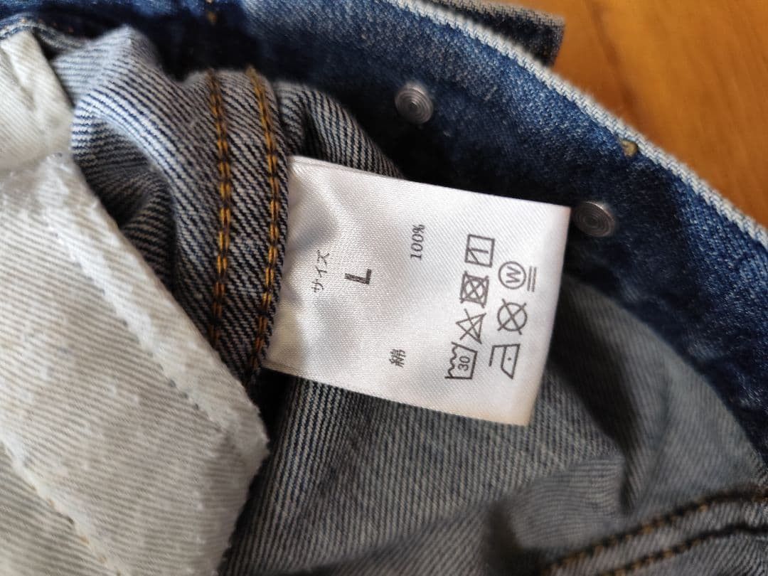 Number (N)ine Number (N)ine Denim Jacket Size US L / EU 52-54 / 3 - 7 Thumbnail