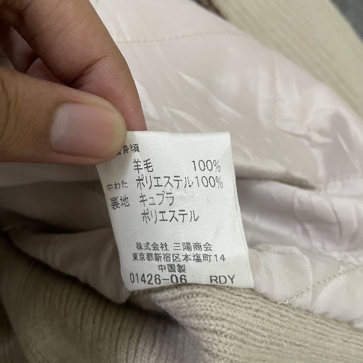 Burberry Burberry Black Label Wool Bomber Jacket Size US M / EU 48-50 / 2 - 10 Thumbnail