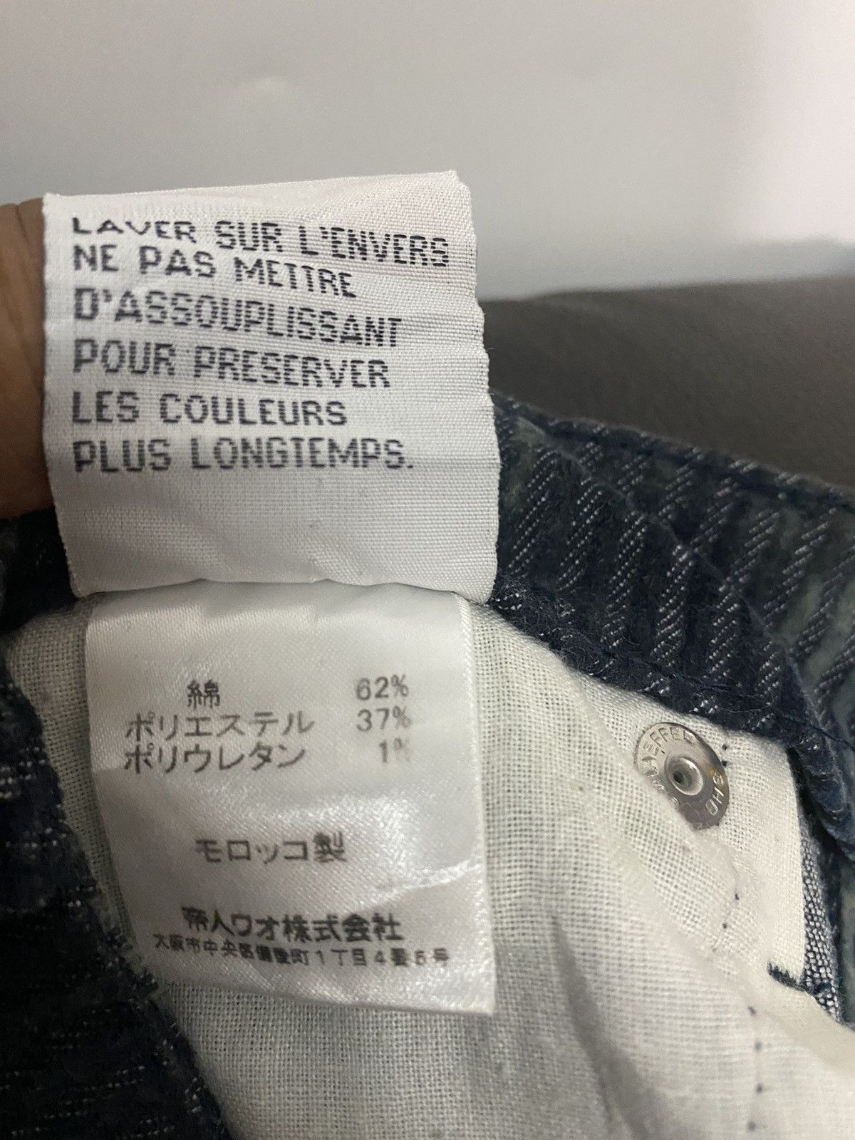 Designer × Vintage Vintage ANNE ELISABETH Jeans Corduroy Bootcut Pants Size 24" / US 00 / IT 34 - 17 Thumbnail