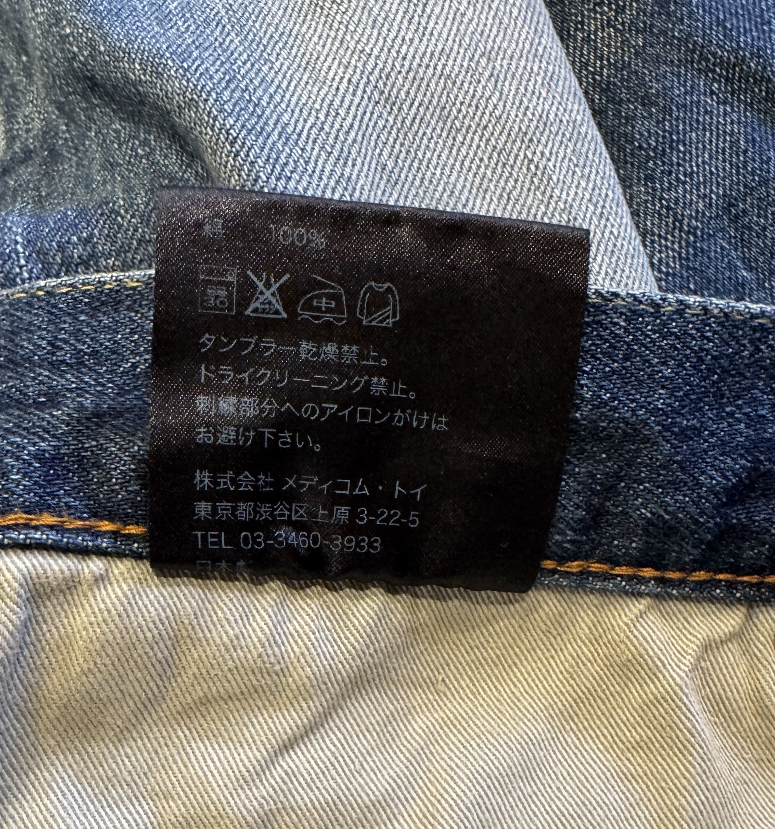 Kaws KAWS ORIGINAL FAKE SELVEDGE CARPENTER JEANS SIZE 3 Size US 32 / EU 48 - 10 Thumbnail