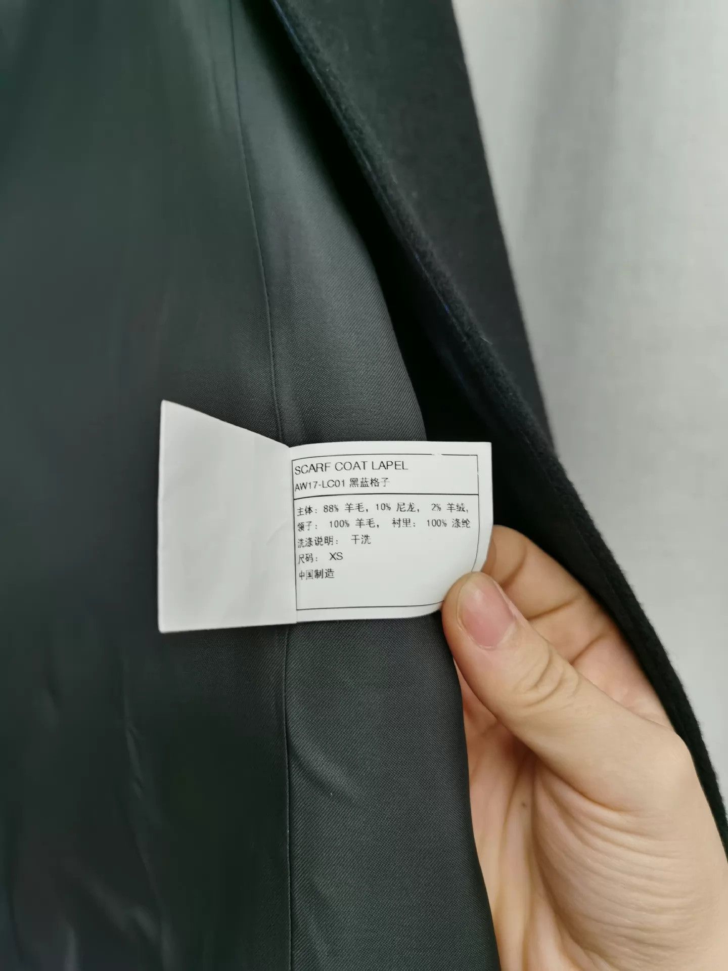 FFIXXED STUDIOS ffixxed studios Wool Drop Shoulder Coat Unisex XS Size US XS / EU 42 / 0 - 5 Thumbnail