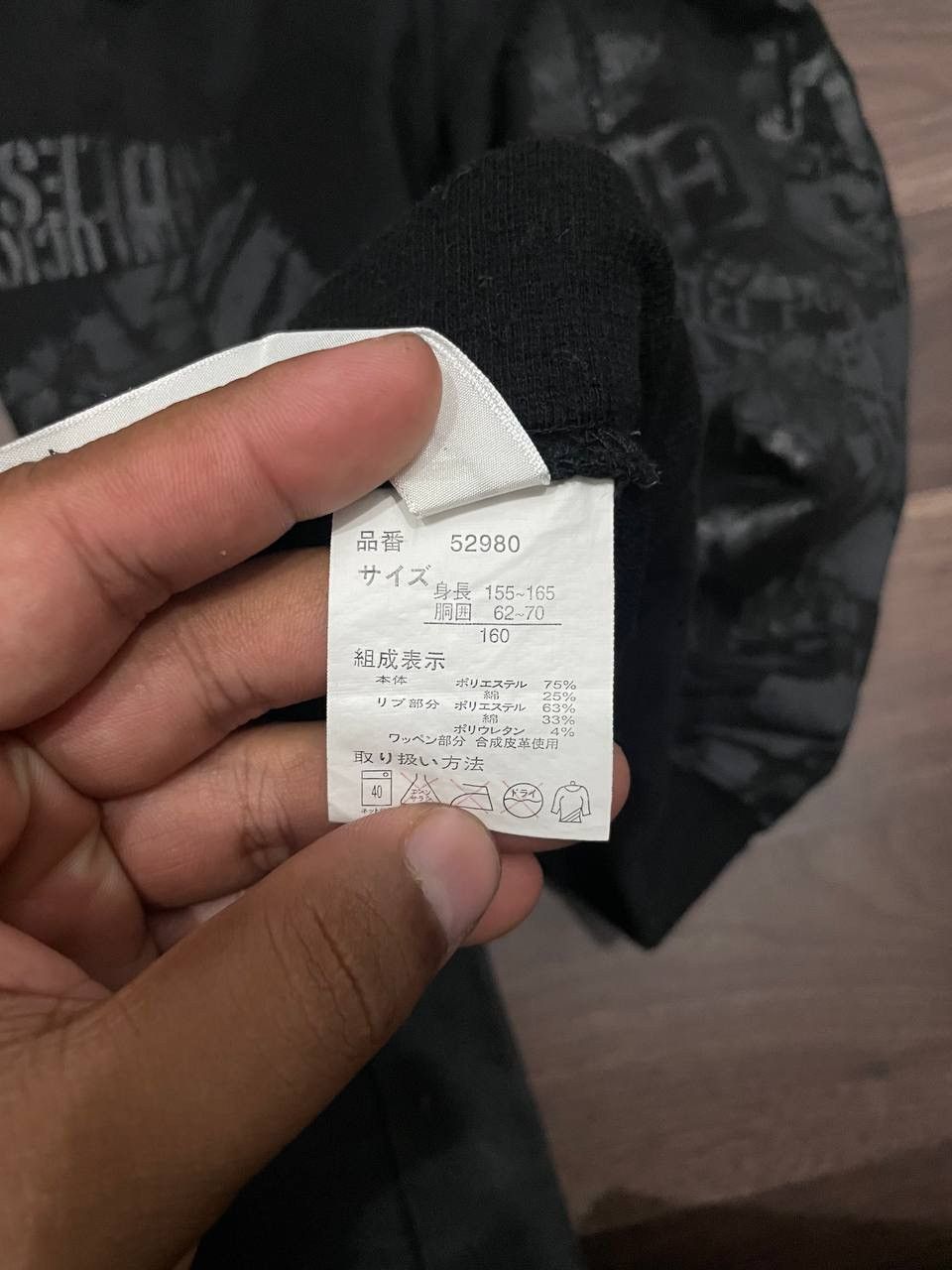 If Six Was Nine × Japanese Brand Skull Black Y2k Emo Jogger Size US 30 / EU 46 - 6 Thumbnail