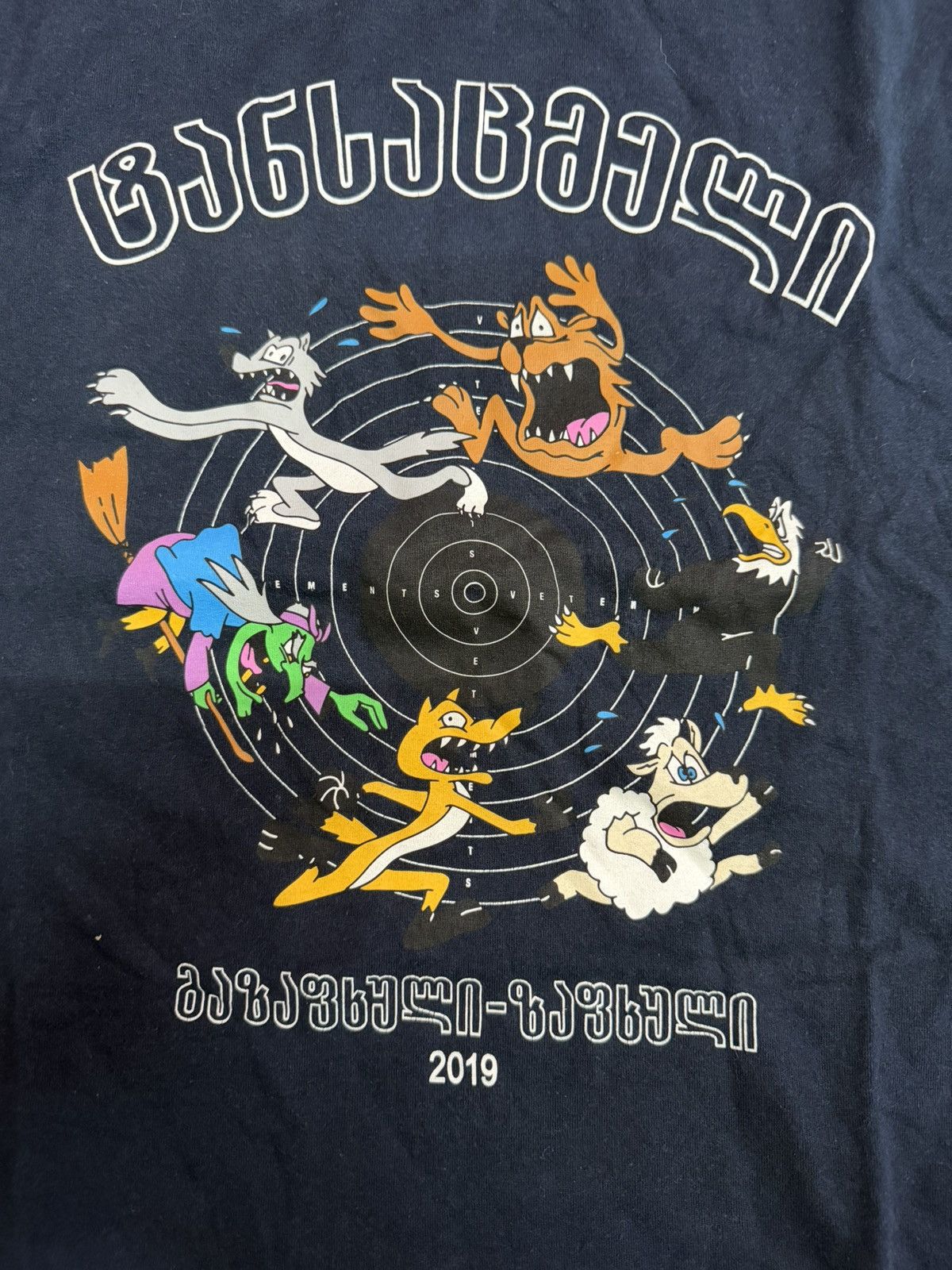 Vetements VETEMENTS 19” LOONEY TUNES TEE Size US L / EU 52-54 / 3 - 3 Thumbnail