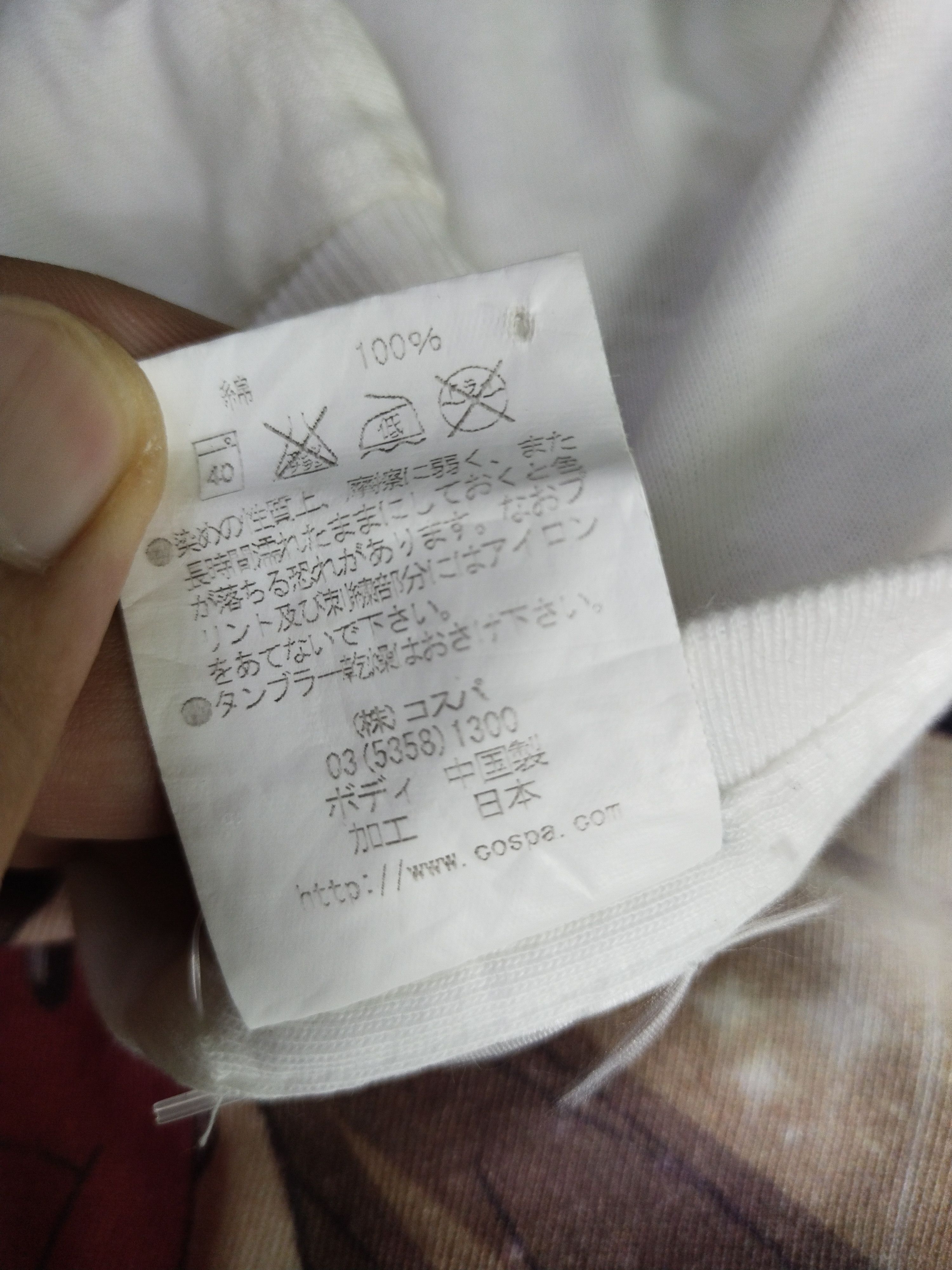 Anime Love Live! Minami Kotori Full Grahpic WhiteTee Anime Movie Size US M / EU 48-50 / 2 - 10 Thumbnail