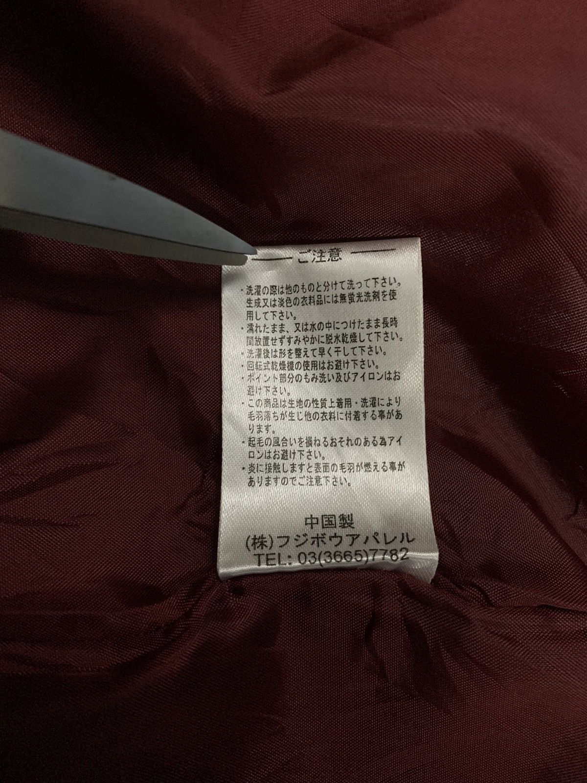 Japanese Brand Japanese Brand Dog Dept. Deep Pile Fleece Tiny Polkadot Vest Size US M / EU 48-50 / 2 - 18 Thumbnail