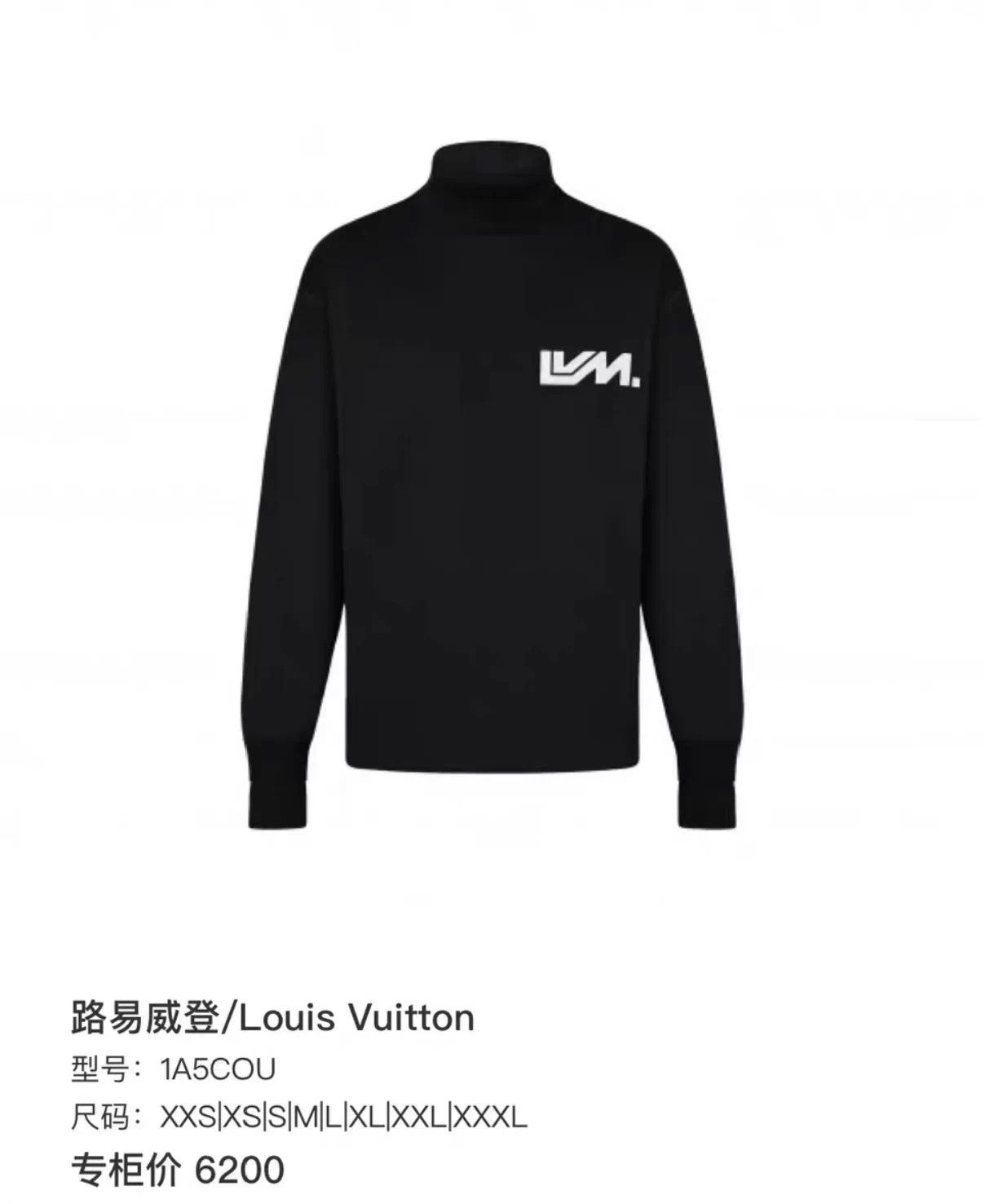 Louis Vuitton LV color block turtleneck print black yellow Size US S / EU 44-46 / 1 - 6 Thumbnail