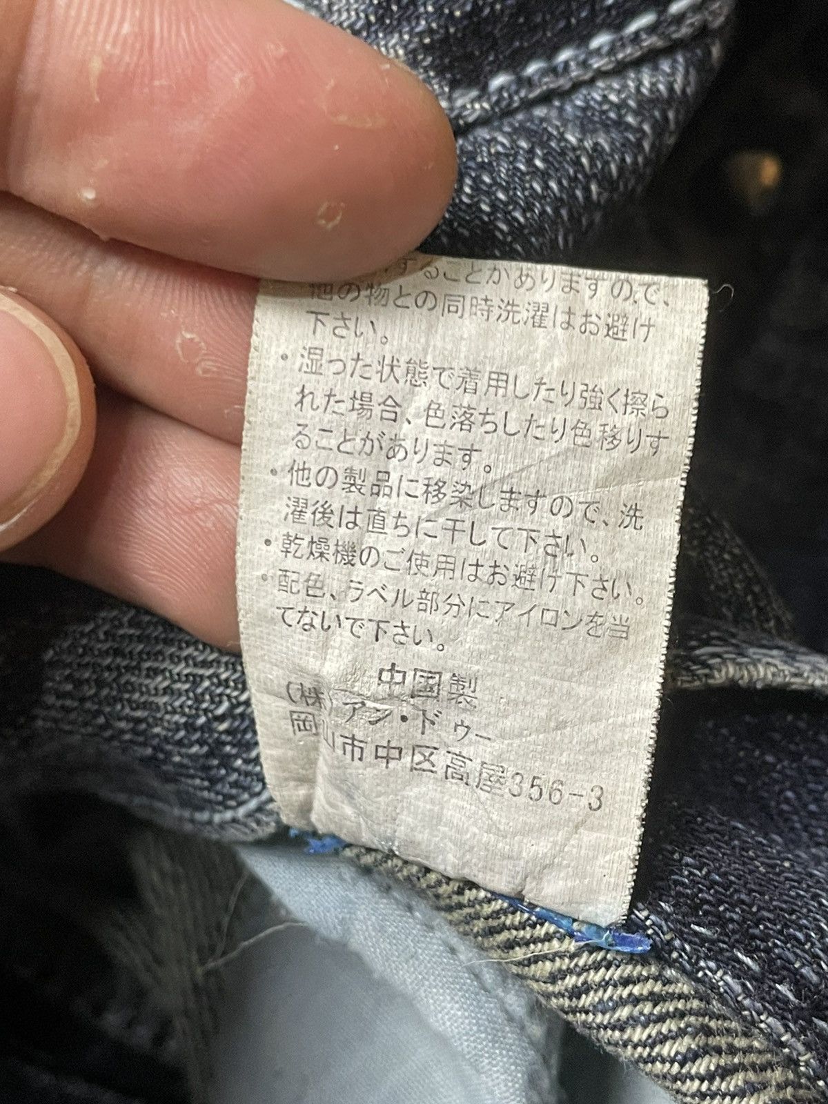 Japanese Brand × Vintage Vintage ORIRIN Brand Distressed Punk Jeans (112) Size US 35 - 12 Thumbnail